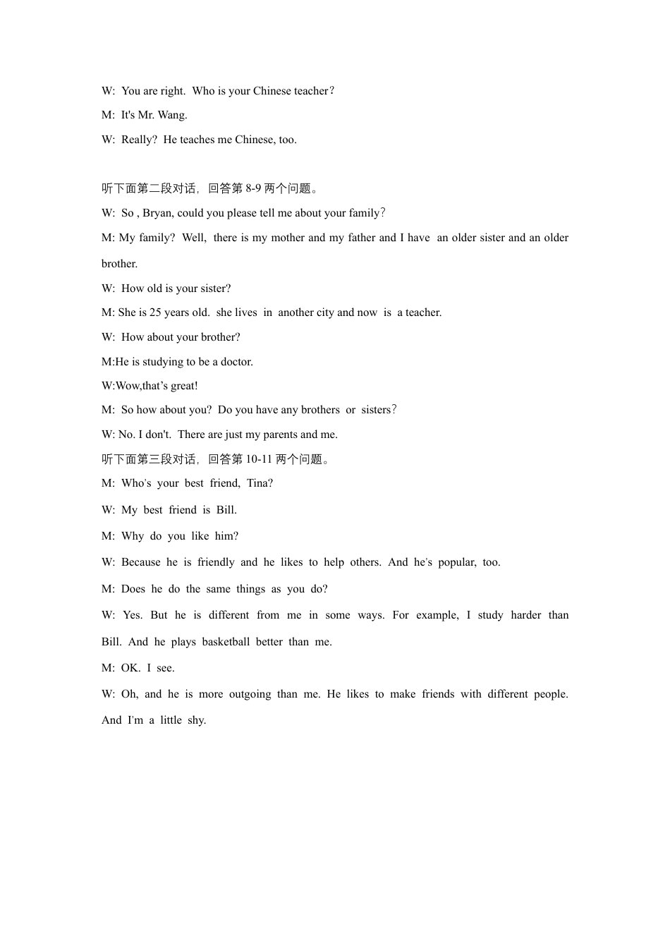 初中英语七年级上册-Module 1 My classmates 话题1 个人信息（提高版） 录音稿和答案.docx_第2页