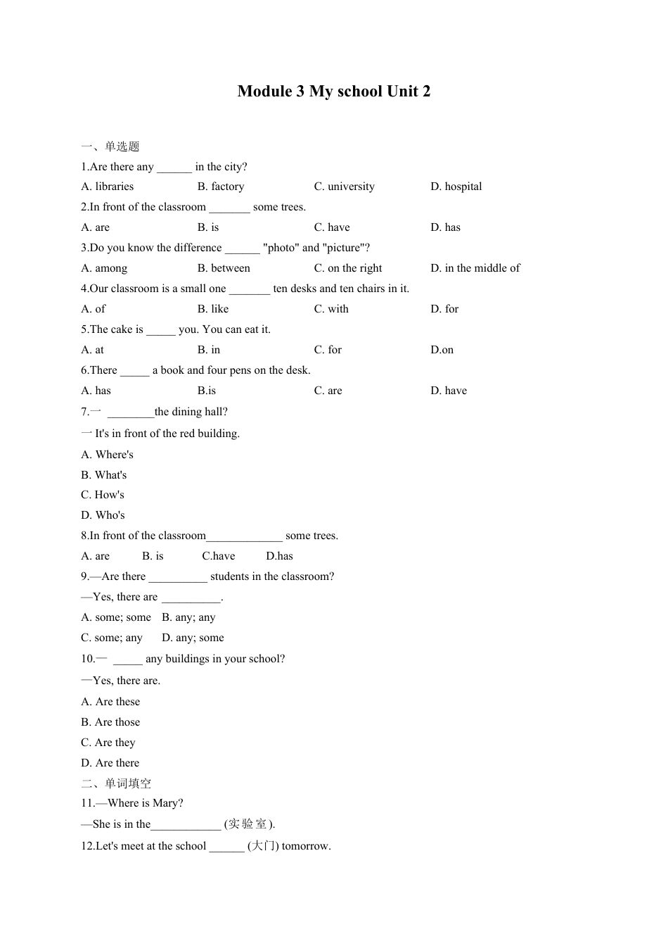 初中英语七年级上册-Module 3 My school Unit 2-The library is on the left of the playground.（含解析）.docx_第1页