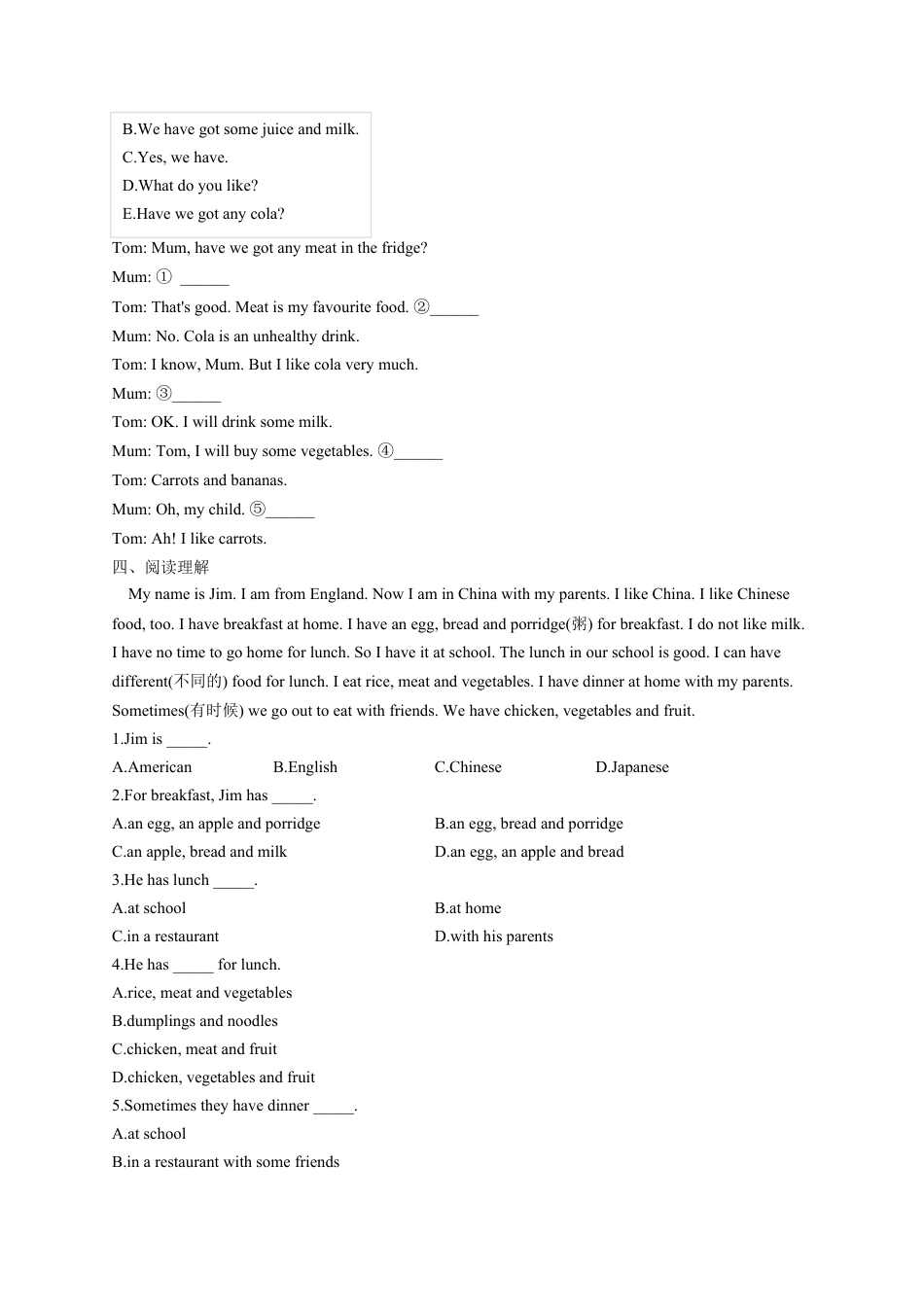 初中英语七年级上册-Module 4 Healthy food Unit 1-We've got lots of apples.（含解析）.docx_第2页