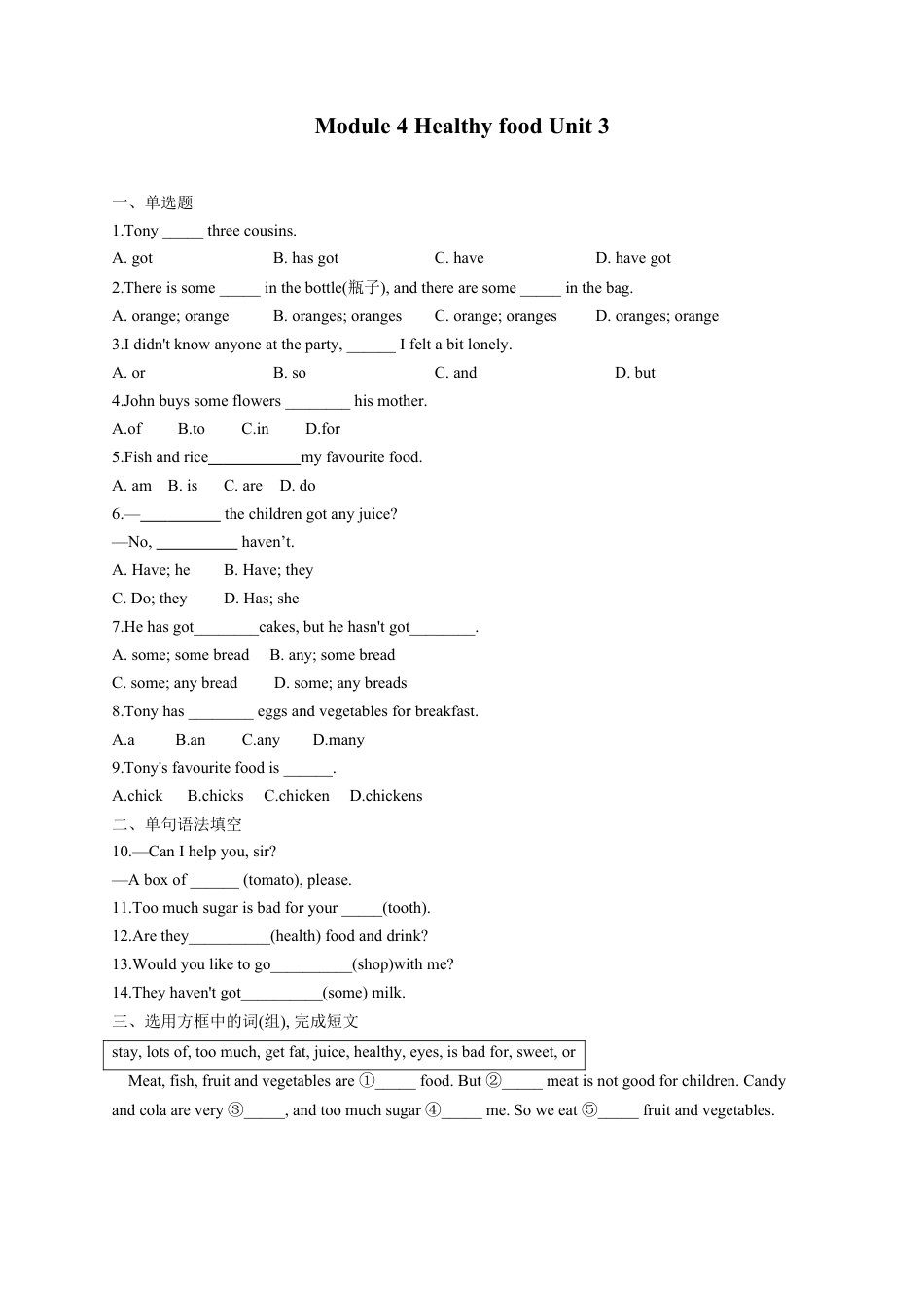 初中英语七年级上册-Module 4 Healthy food Unit 3-Language in use.（含解析）.docx_第1页