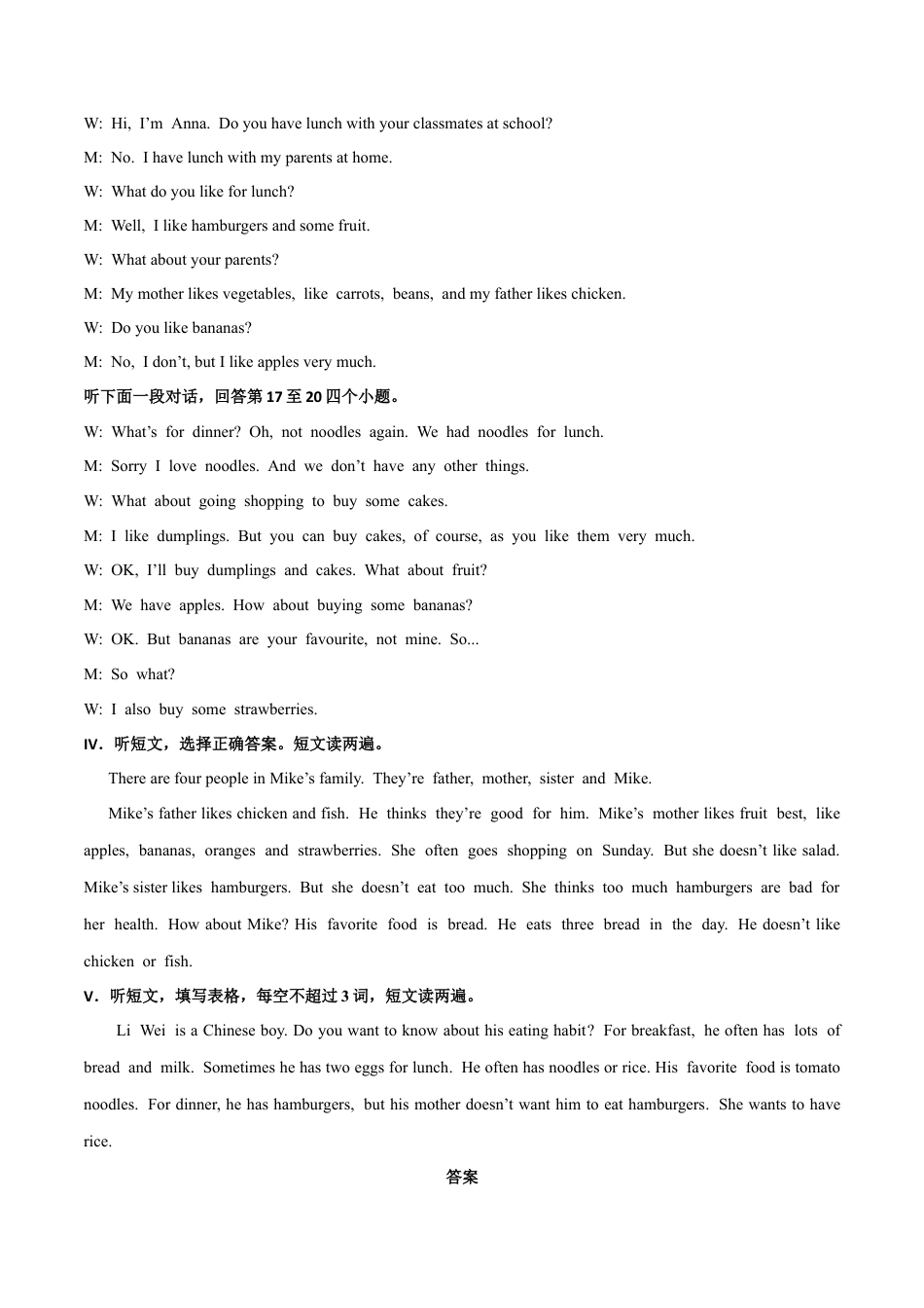 初中英语七年级上册-Module 4 Healthy food 话题4 健康饮食（基础版） 录音稿和答案.docx_第2页