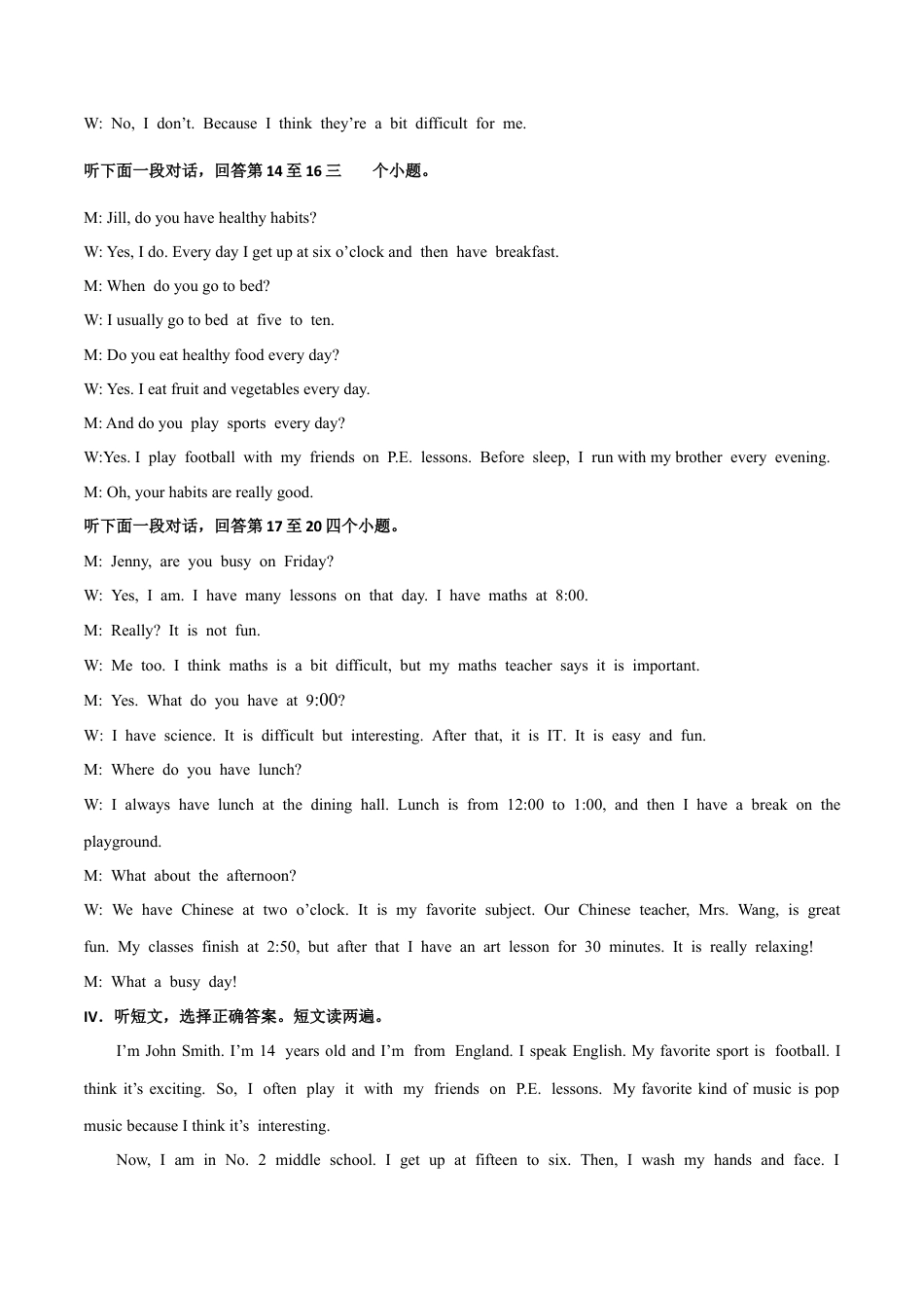 初中英语七年级上册-Module 5 My school day 话题5 学习科目（基础版） 录音稿和答案.docx_第2页