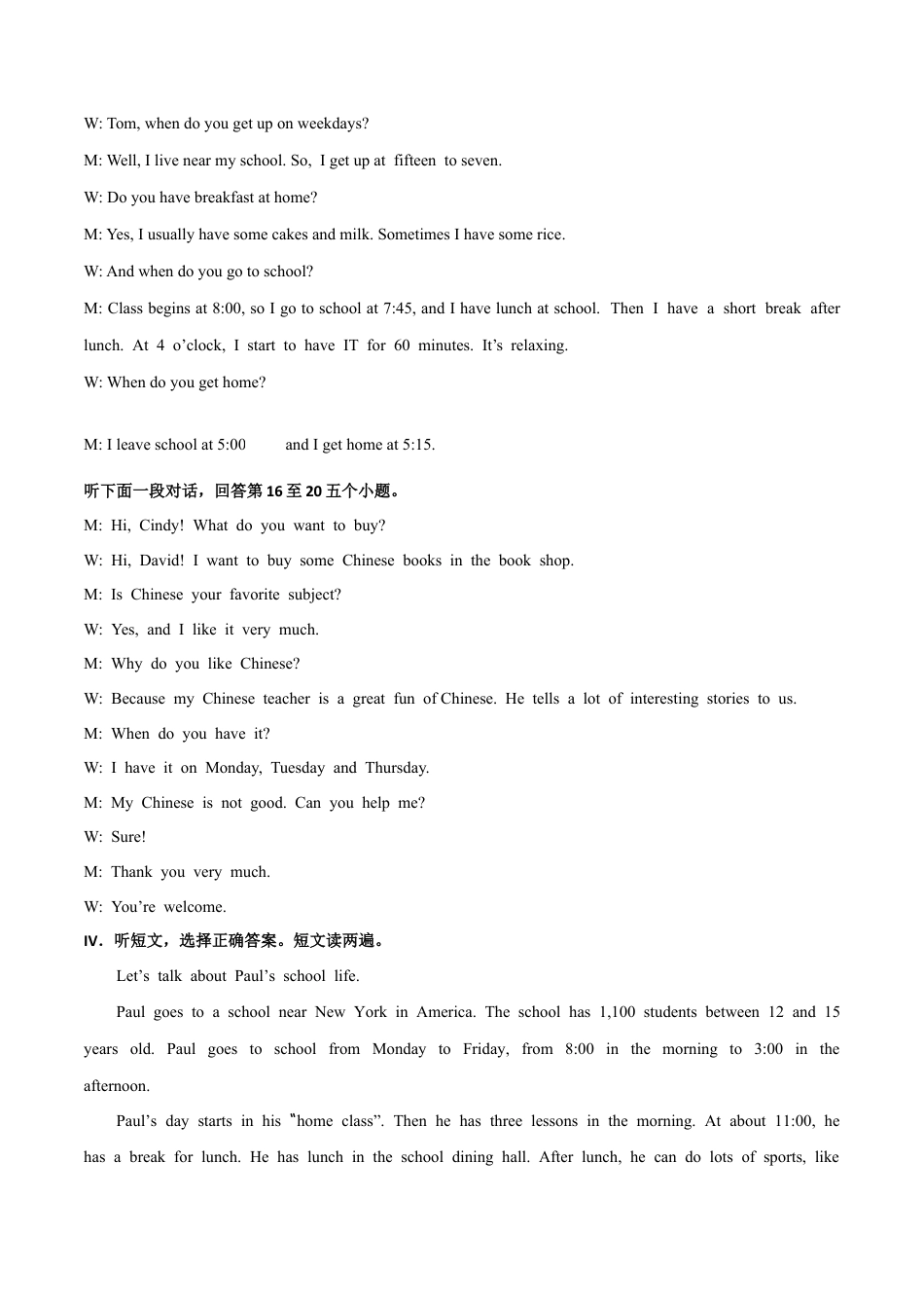 初中英语七年级上册-Module 5 My school day 话题5 学习科目（提高版） 录音稿和答案.docx_第2页