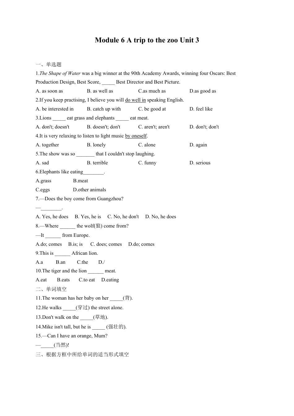 初中英语七年级上册-Module 6 A trip to the zoo Unit 3-Language in use.（含解析）.docx_第1页