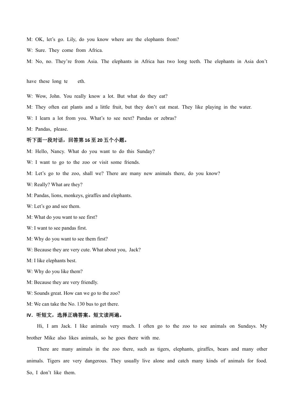 初中英语七年级上册-Module 6 A trip to the zoo 话题6 动物与植物（基础版） 录音稿和答案.docx_第2页