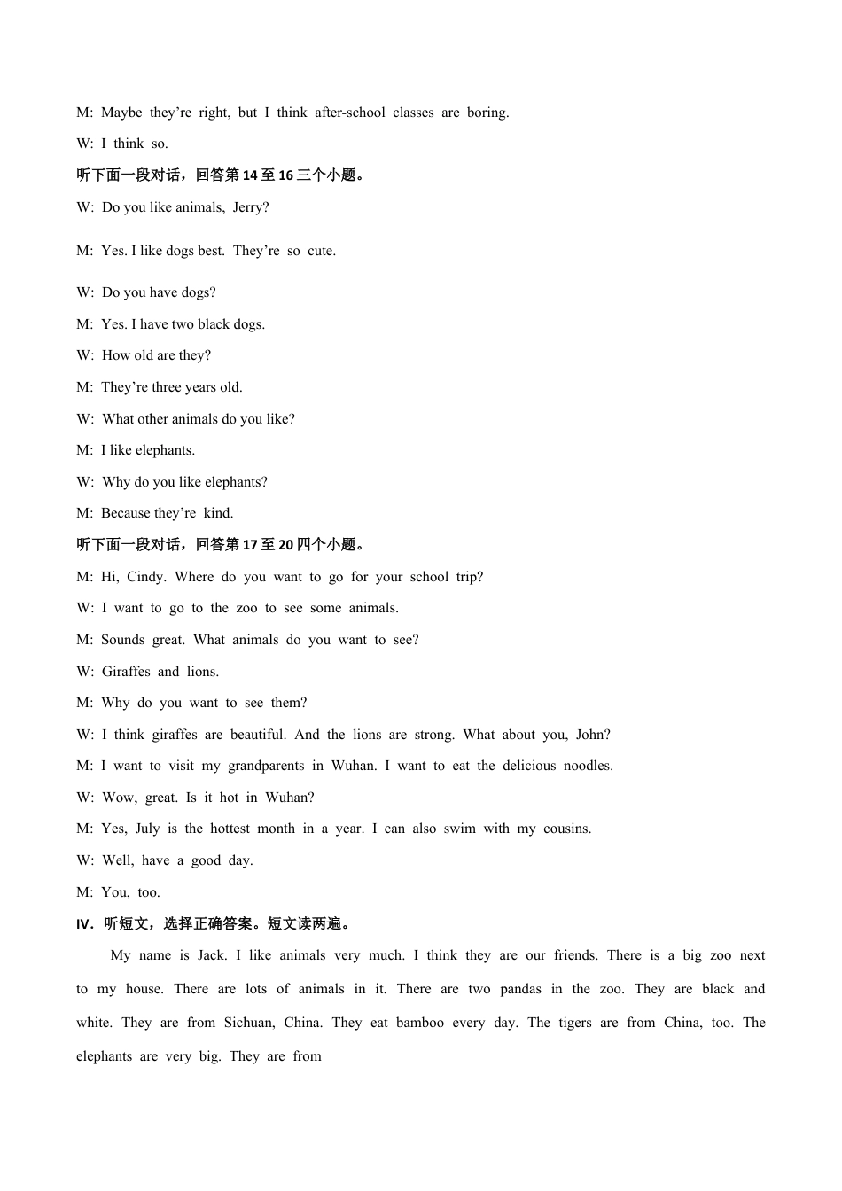 初中英语七年级上册-Module 6 A trip to the zoo 话题6 动物与植物（提高版） 录音稿和答案.docx_第2页