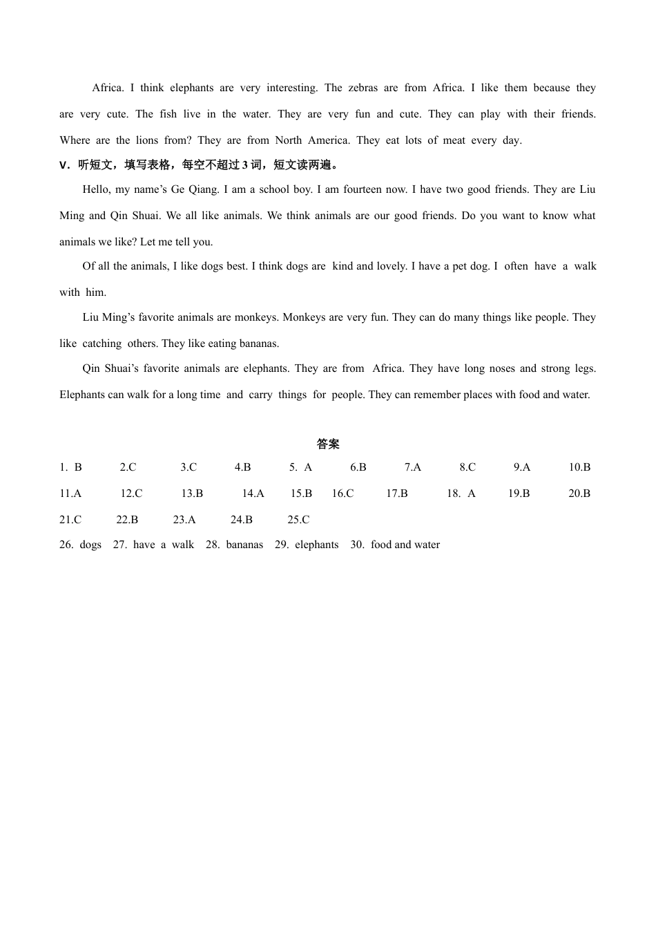 初中英语七年级上册-Module 6 A trip to the zoo 话题6 动物与植物（提高版） 录音稿和答案.docx_第3页