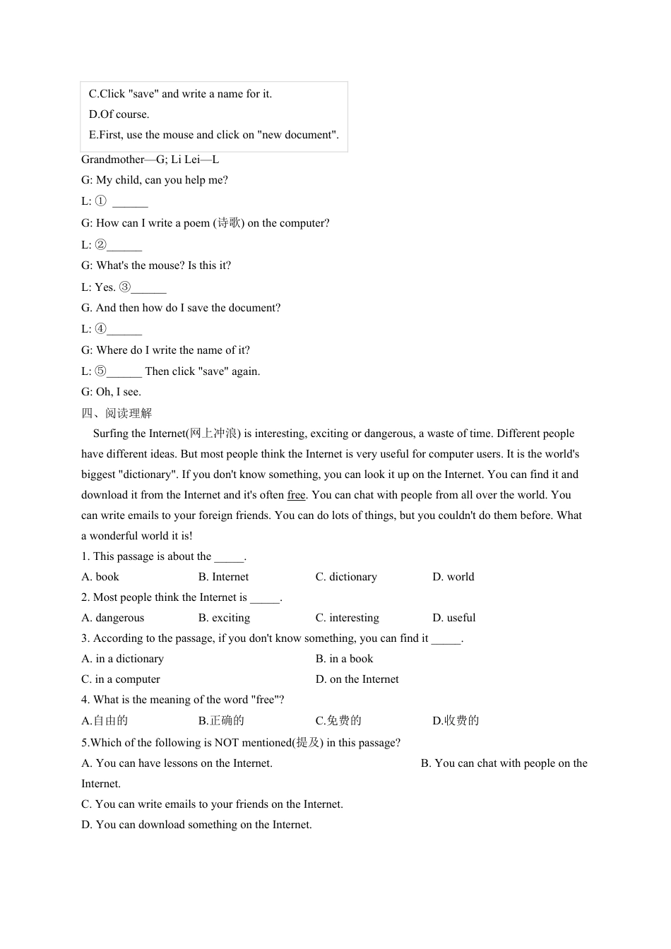 初中英语七年级上册-Module 7 Computers Unit 1-How do I write my homework on the computer（含解析）.docx_第2页