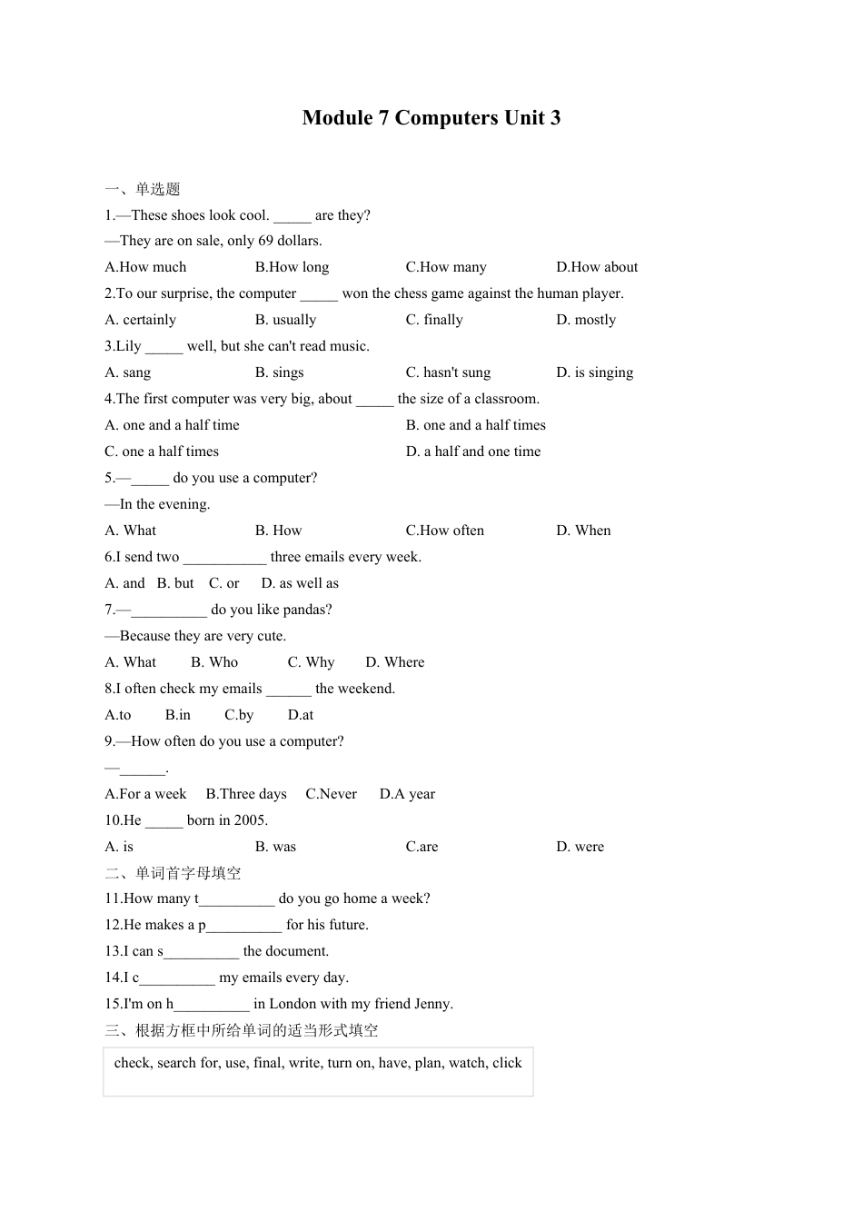 初中英语七年级上册-Module 7 Computers Unit 3-Language in use.（含解析）.docx_第1页