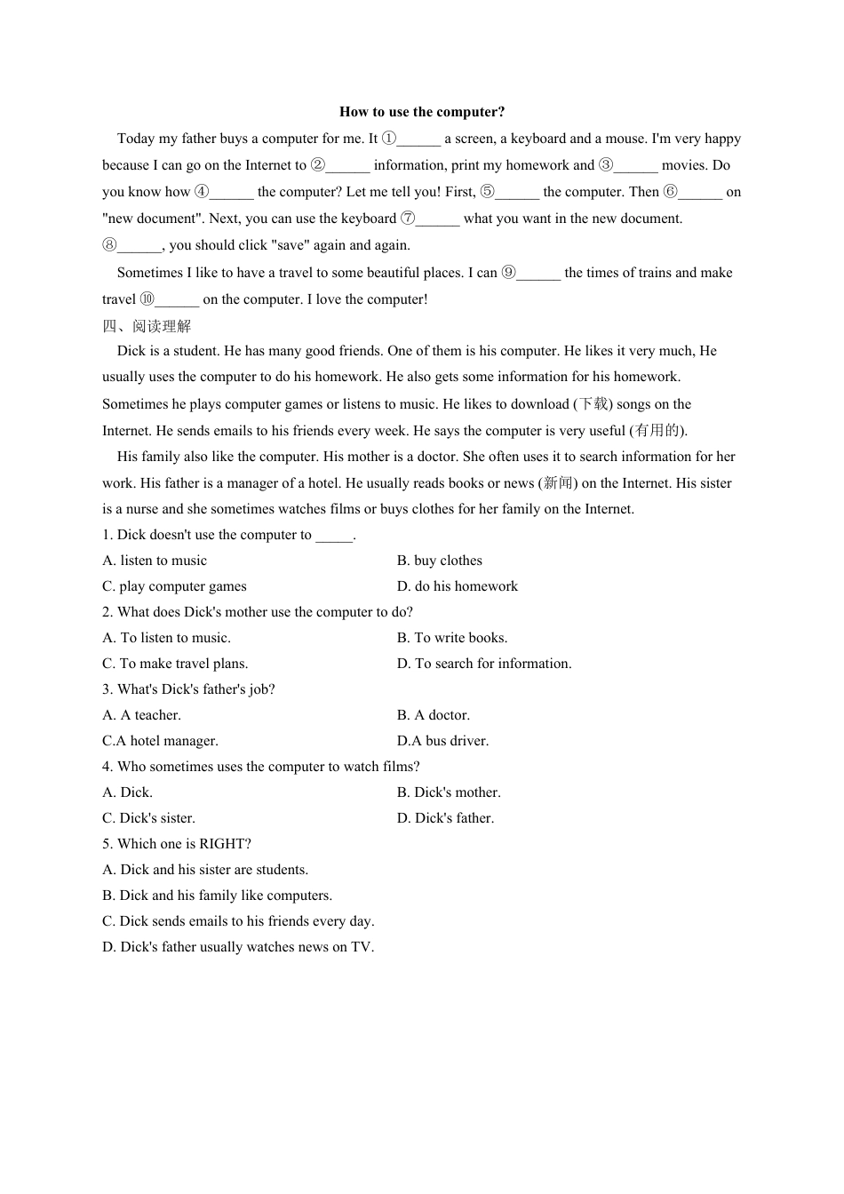 初中英语七年级上册-Module 7 Computers Unit 3-Language in use.（含解析）.docx_第2页