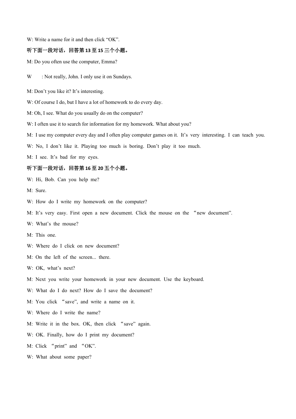 初中英语七年级上册-Module 7 Computers 话题7 信息与技术（基础版） 录音稿和答案.docx_第2页