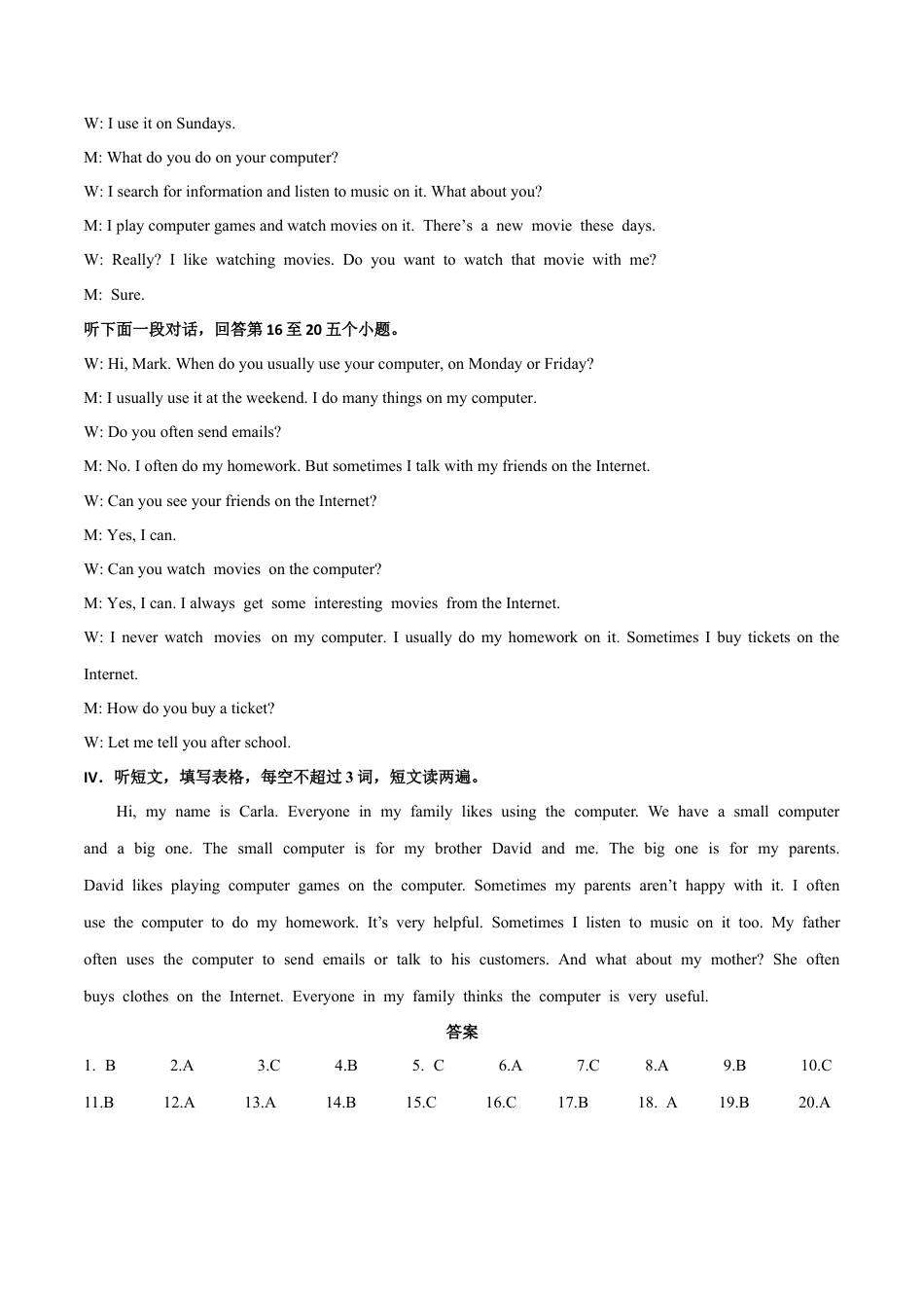 初中英语七年级上册-Module 7 Computers 话题7 信息与技术（提高版） 录音稿和答案.docx_第2页