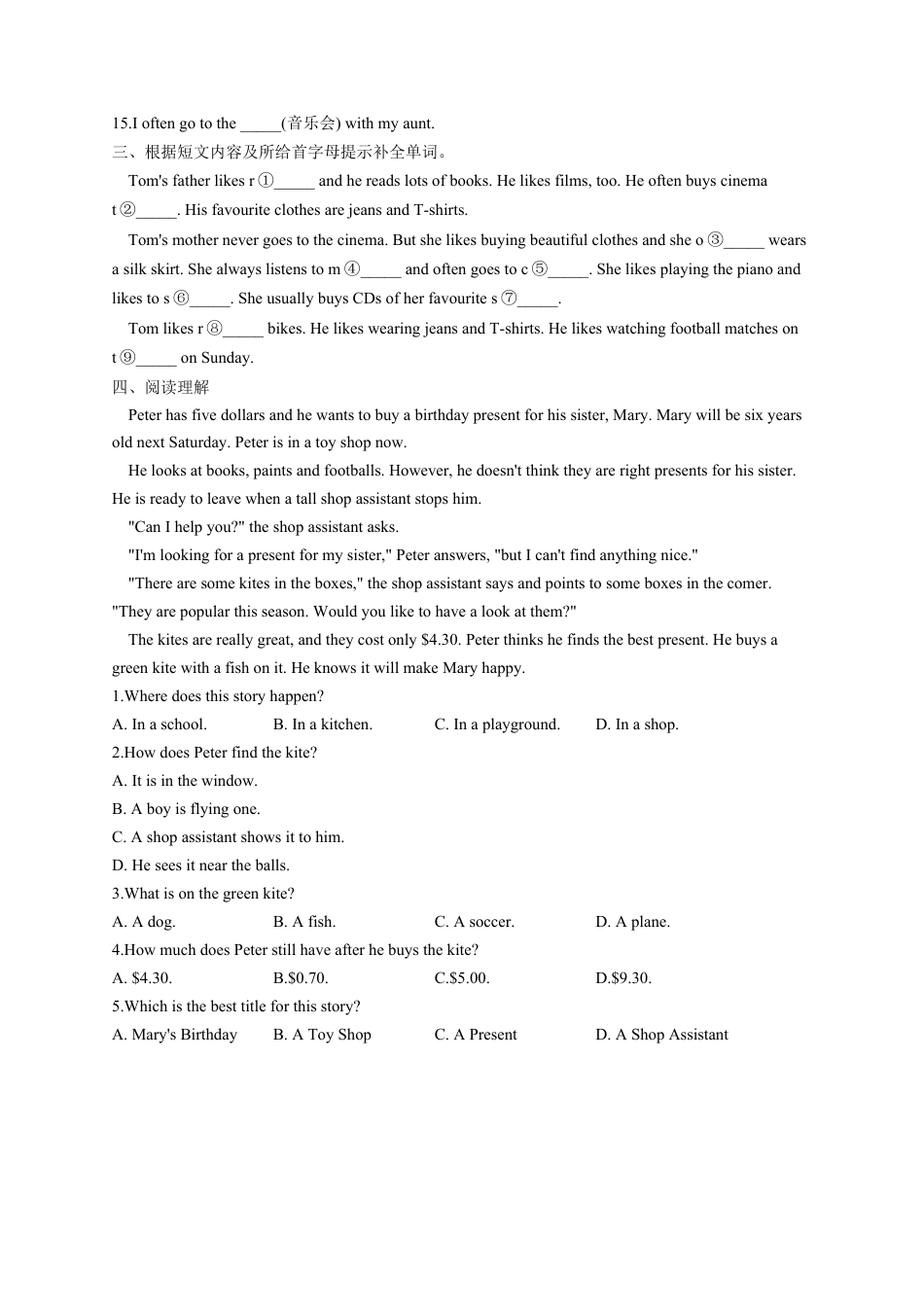 初中英语七年级上册-Module 8 Choosing presents Unit 2-She often goes to concerts.（含解析）.docx_第2页