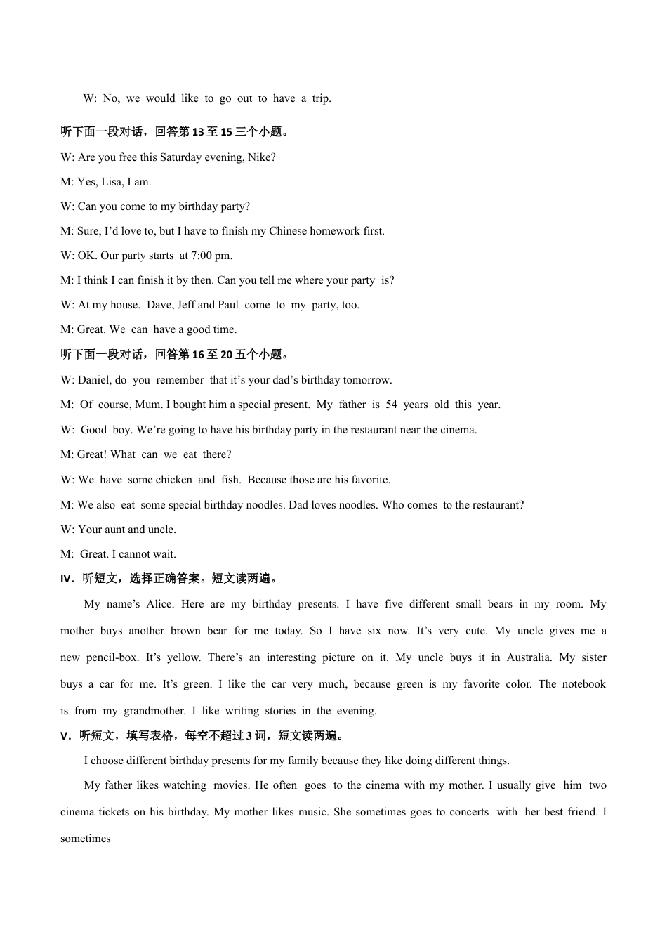 初中英语七年级上册-Module 8 Choosing presents 话题8 个人庆典（基础版） 录音稿和答案.docx_第2页