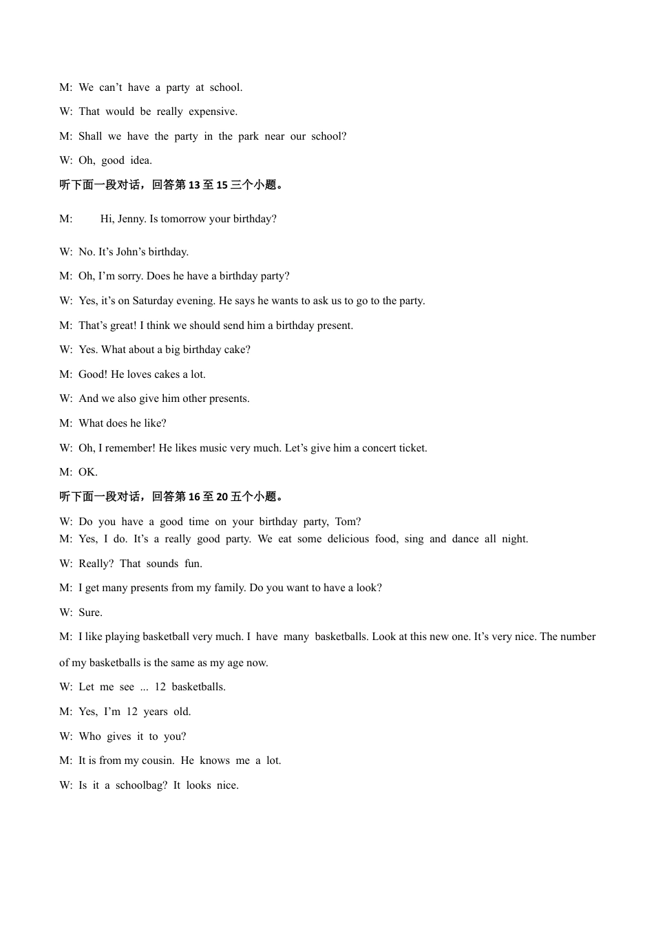 初中英语七年级上册-Module 8 Choosing presents 话题8 个人庆典（提高版） 录音稿和答案.docx_第2页