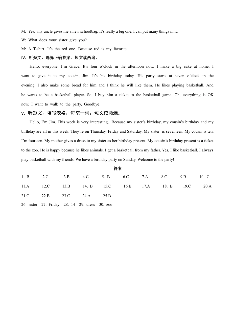 初中英语七年级上册-Module 8 Choosing presents 话题8 个人庆典（提高版） 录音稿和答案.docx_第3页