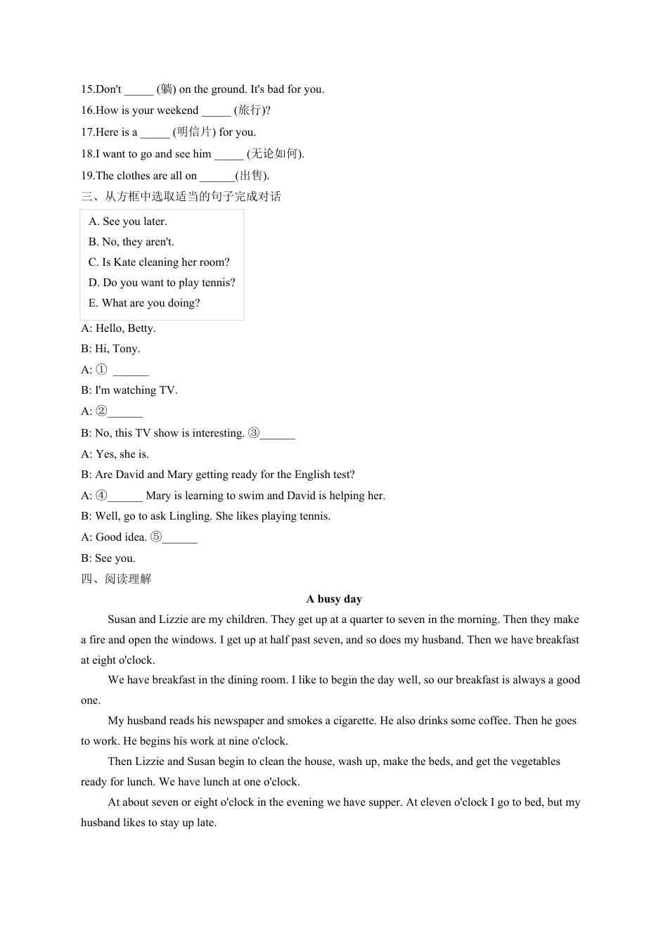 初中英语七年级上册-Module 9 People and places Unit 1-We're enjoying the school trip a lot.（含解析）.docx_第2页