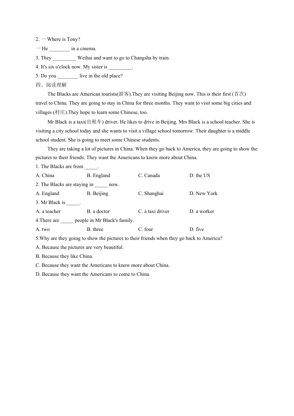 初中英语七年级上册-Module 9 People and places Unit 2-They're waiting for buses or trains.（含解析）.docx_第2页