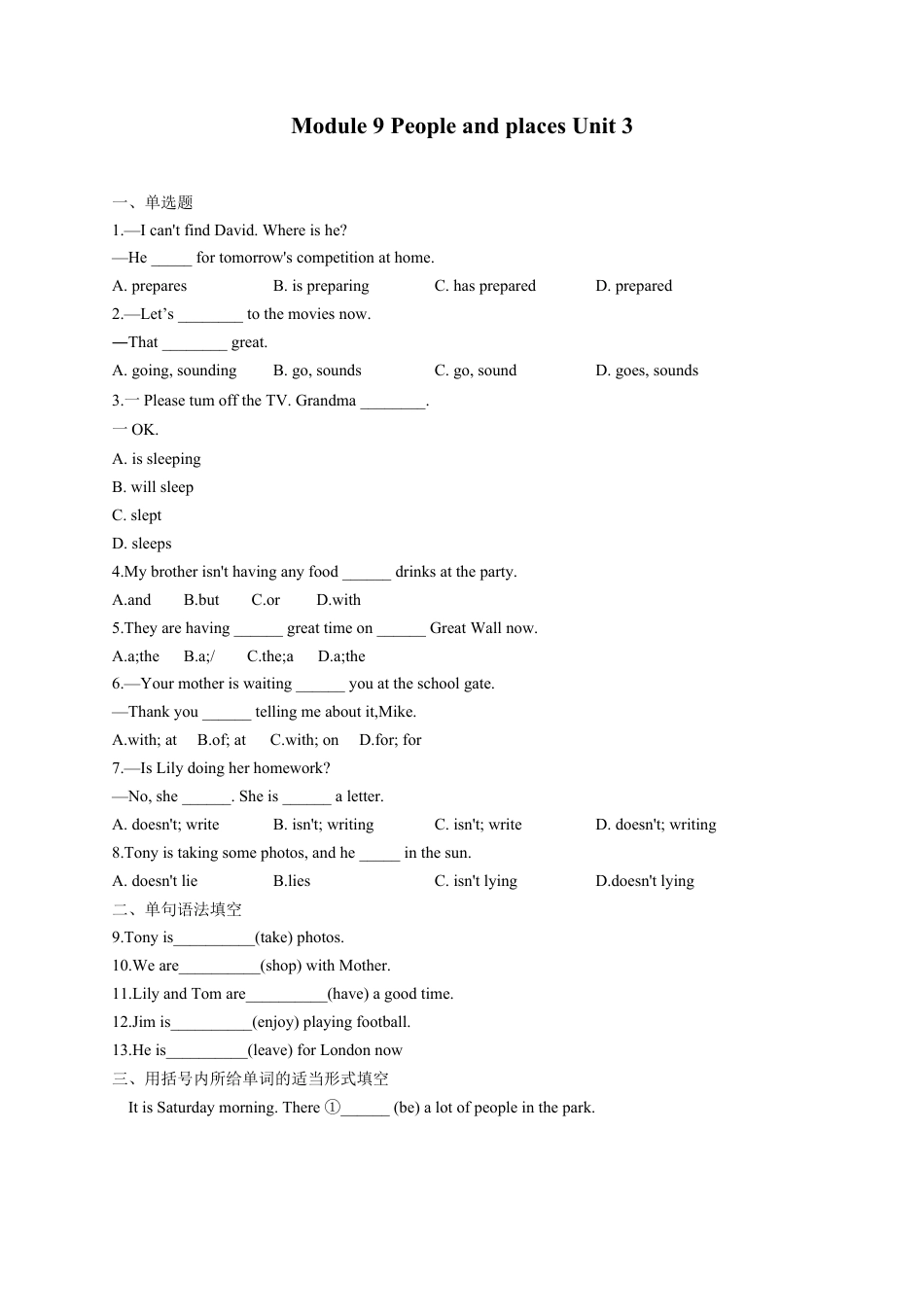 初中英语七年级上册-Module 9 People and places Unit 3-Language in use.（含解析）.docx_第1页