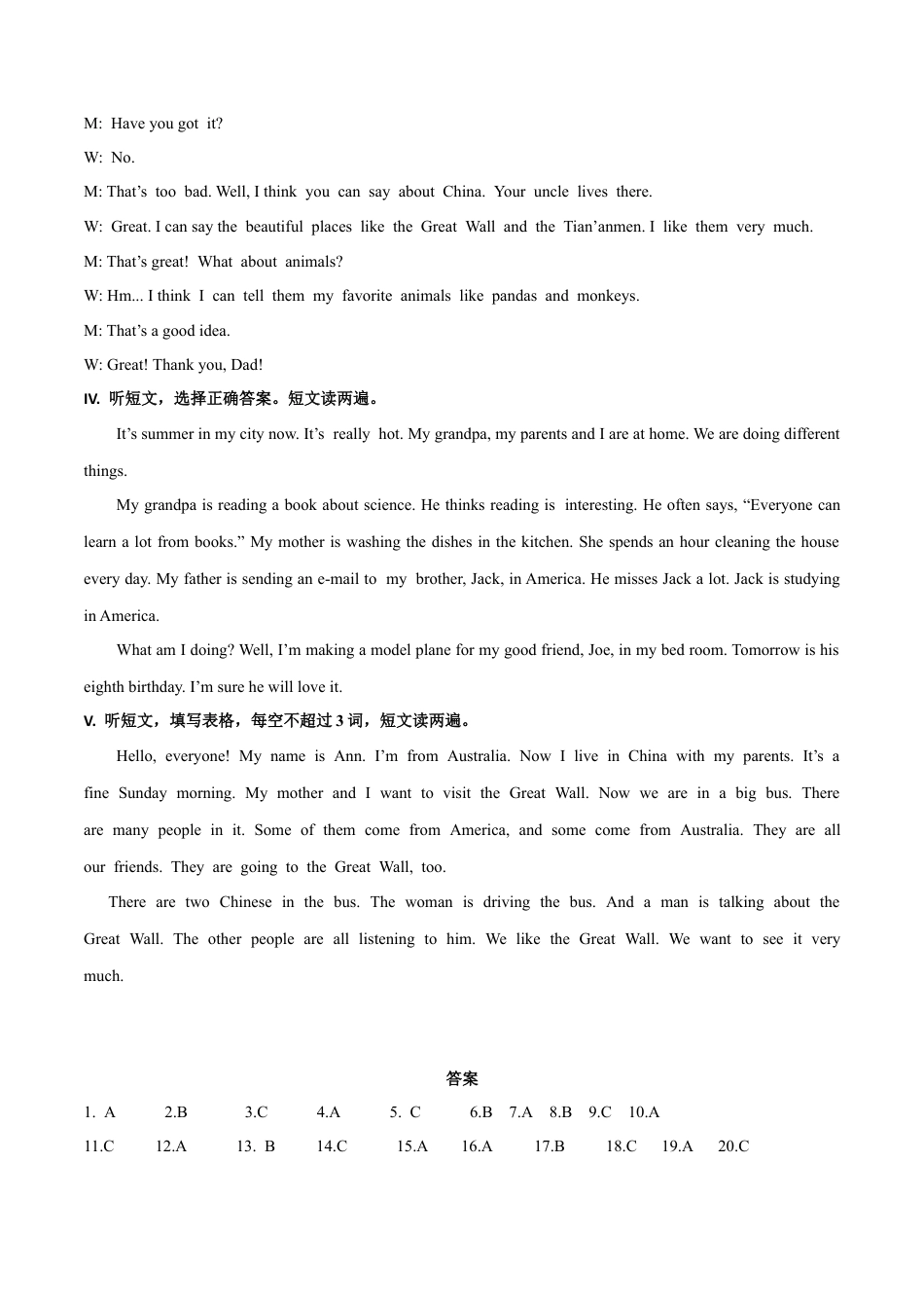 初中英语七年级上册-Module 9 People and places 话题9 旅游与交通（提高版） 录音稿和答案.docx_第2页