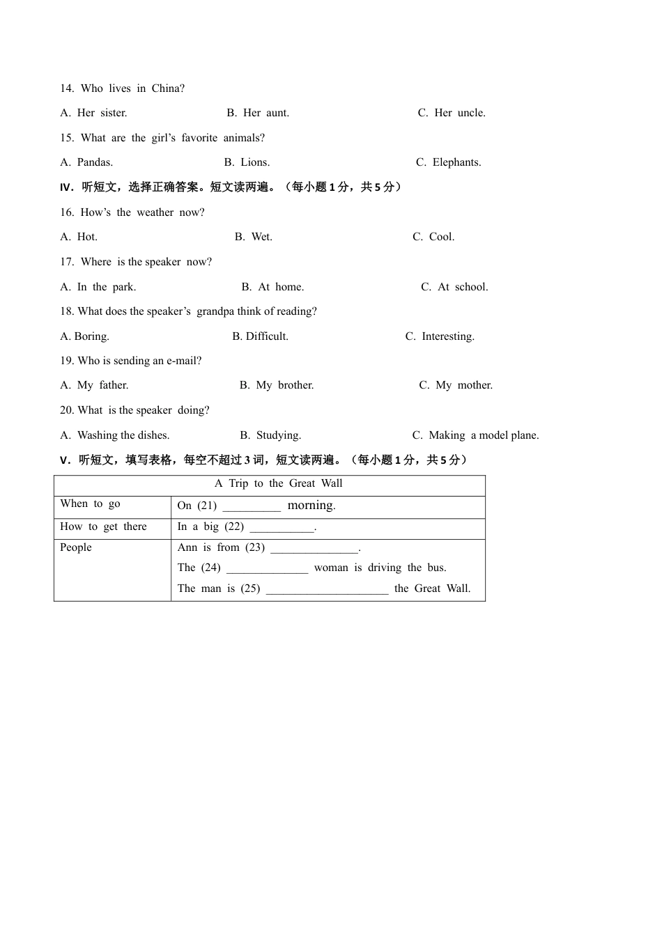 初中英语七年级上册-Module 9 People and places 话题9 旅游与交通（提高版） 试题.docx_第2页
