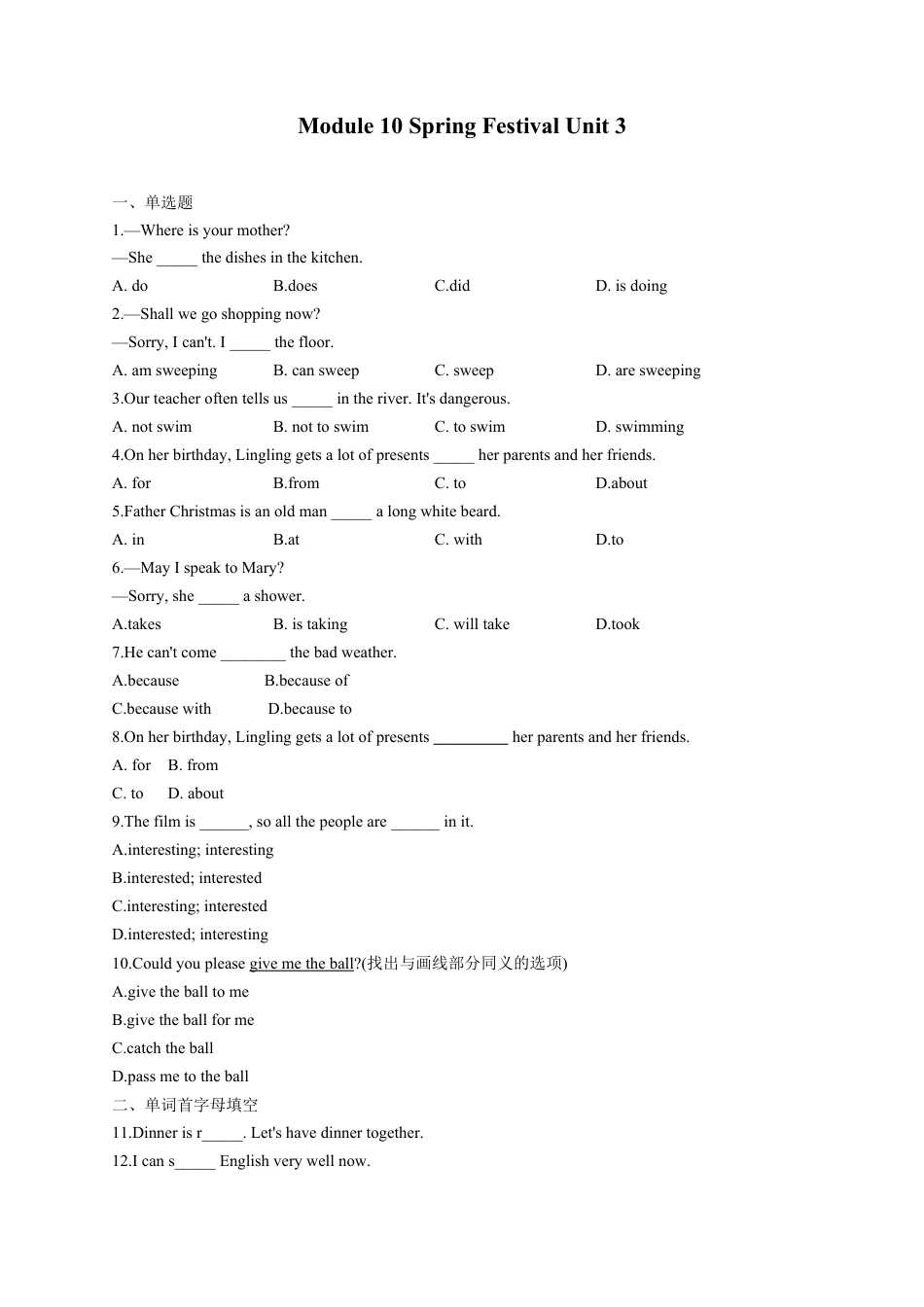 初中英语七年级上册-Module 10 Spring Festival Unit 3-Language in use.（含解析）.docx_第1页
