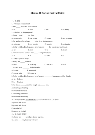 初中英语七年级上册-Module 10 Spring Festival Unit 3-Language in use.（含解析）.docx
