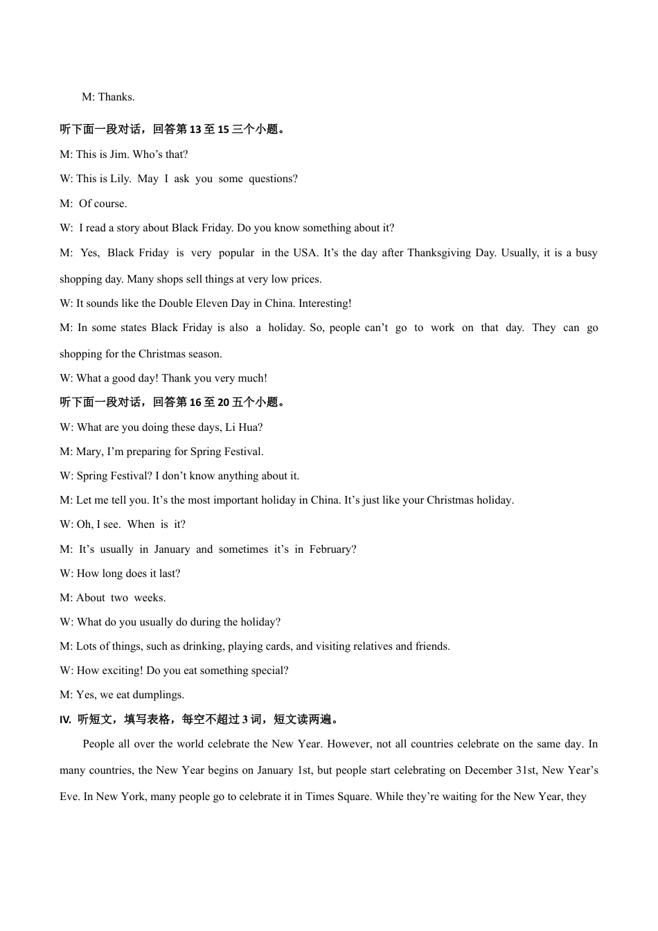 初中英语七年级上册-Module 10 Spring Festival 话题10 文化与习俗（基础版） 录音稿和答案.docx_第2页