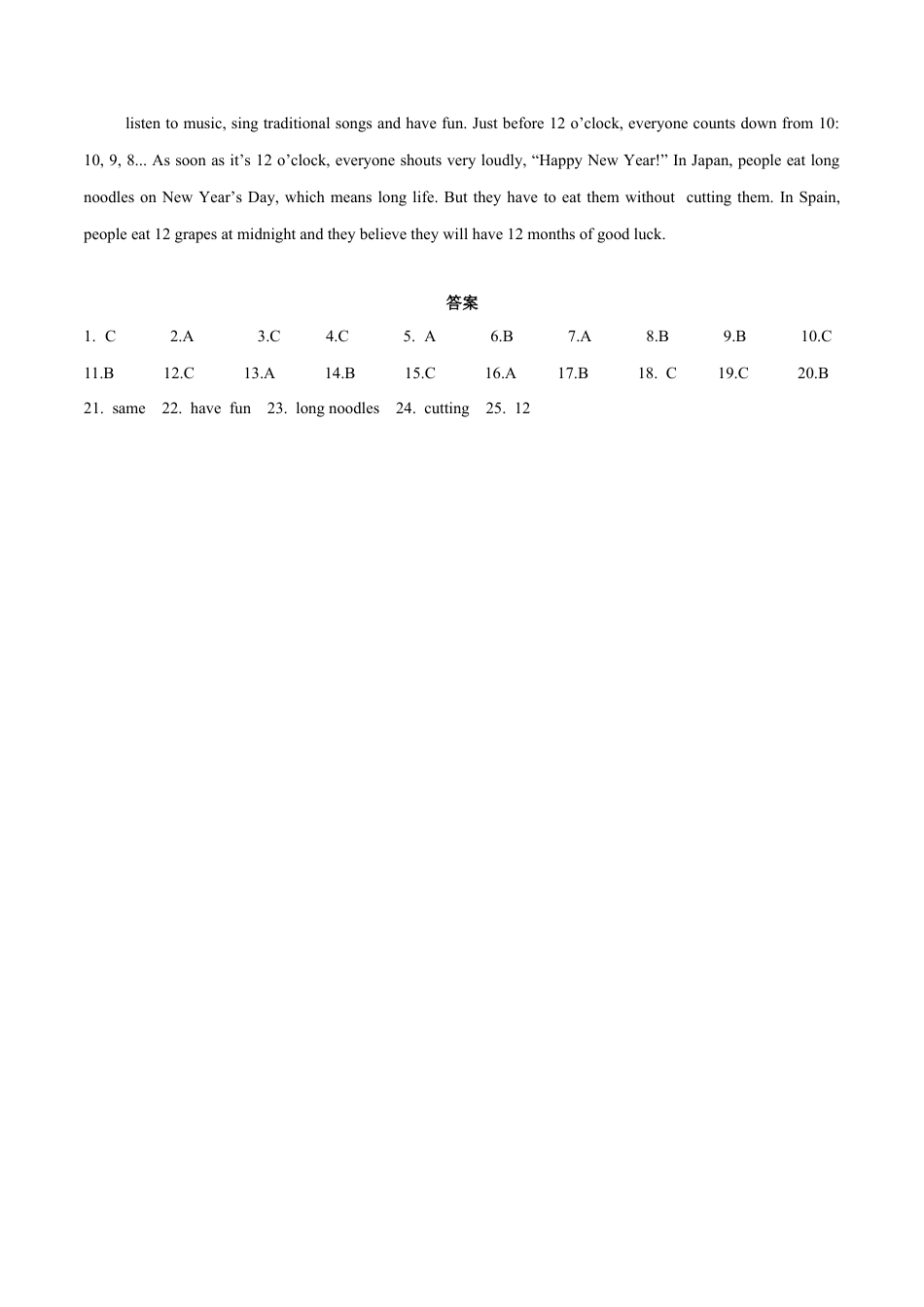 初中英语七年级上册-Module 10 Spring Festival 话题10 文化与习俗（基础版） 录音稿和答案.docx_第3页