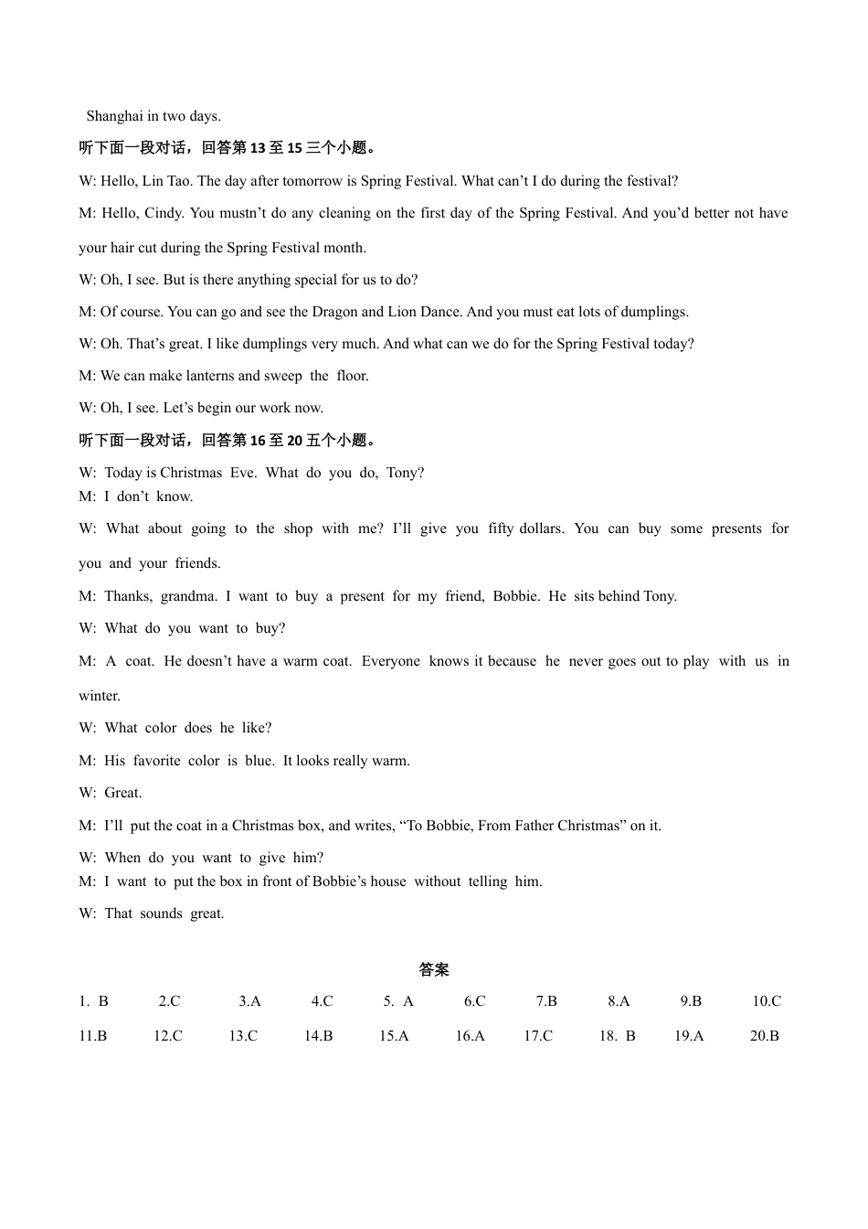 初中英语七年级上册-Module 10 Spring Festival 话题10 文化与习俗（提高版） 录音稿和答案.docx_第2页