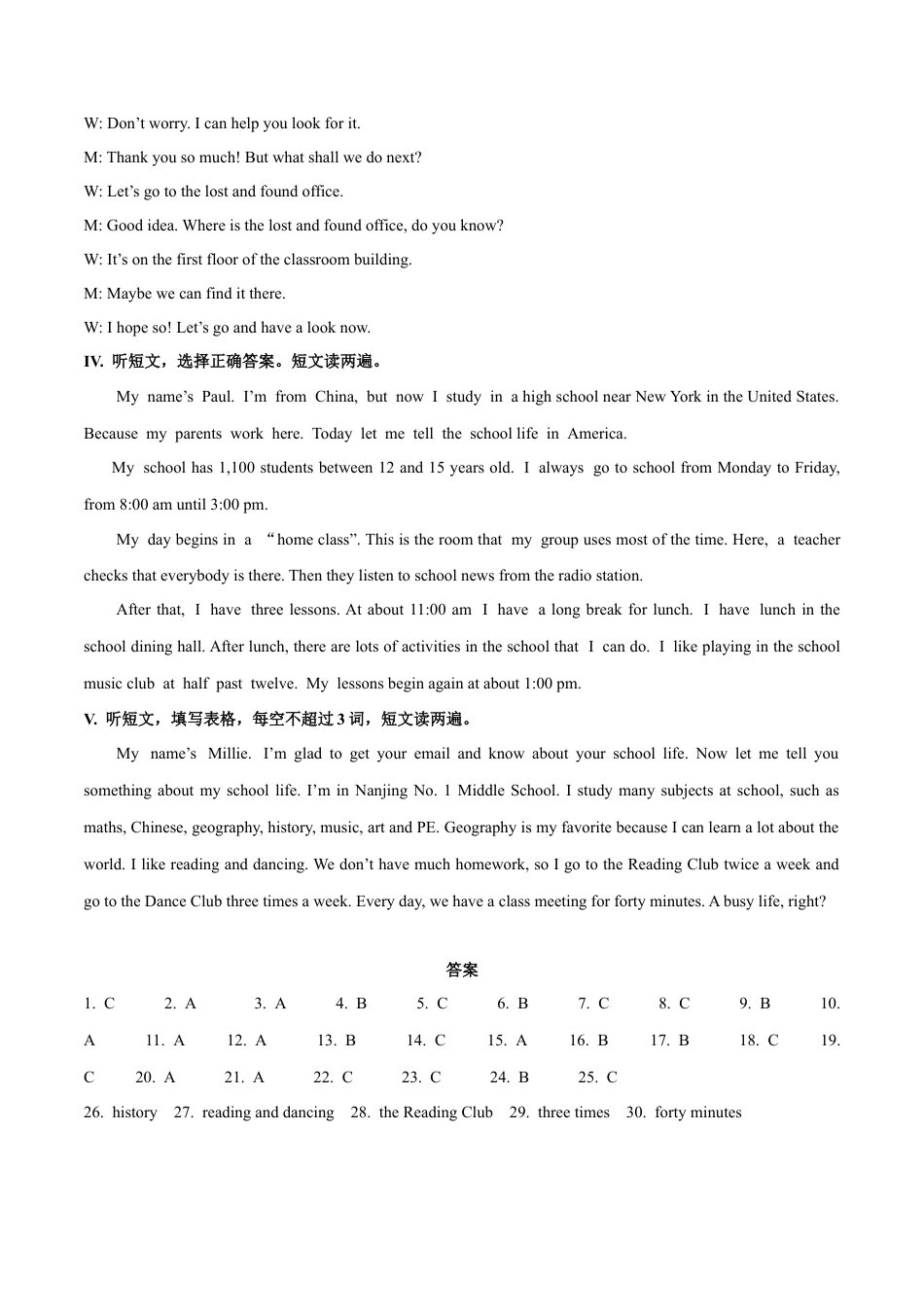 初中英语七下-试卷-Module 1 Lost and found 话题1 学校生活（基础版） 录音稿和答案.docx_第3页