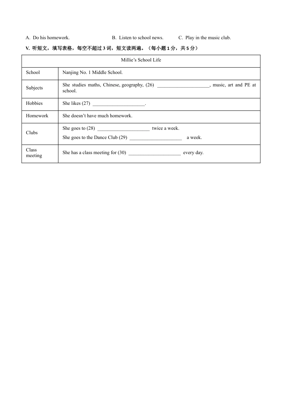 初中英语七下-试卷-Module 1 Lost and found 话题1 学校生活（基础版） 试题.docx_第3页
