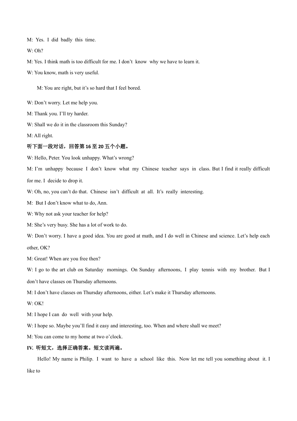 初中英语七下-试卷-Module 1 Lost and found 话题1 学校生活（提高版） 录音稿和答案.docx_第2页