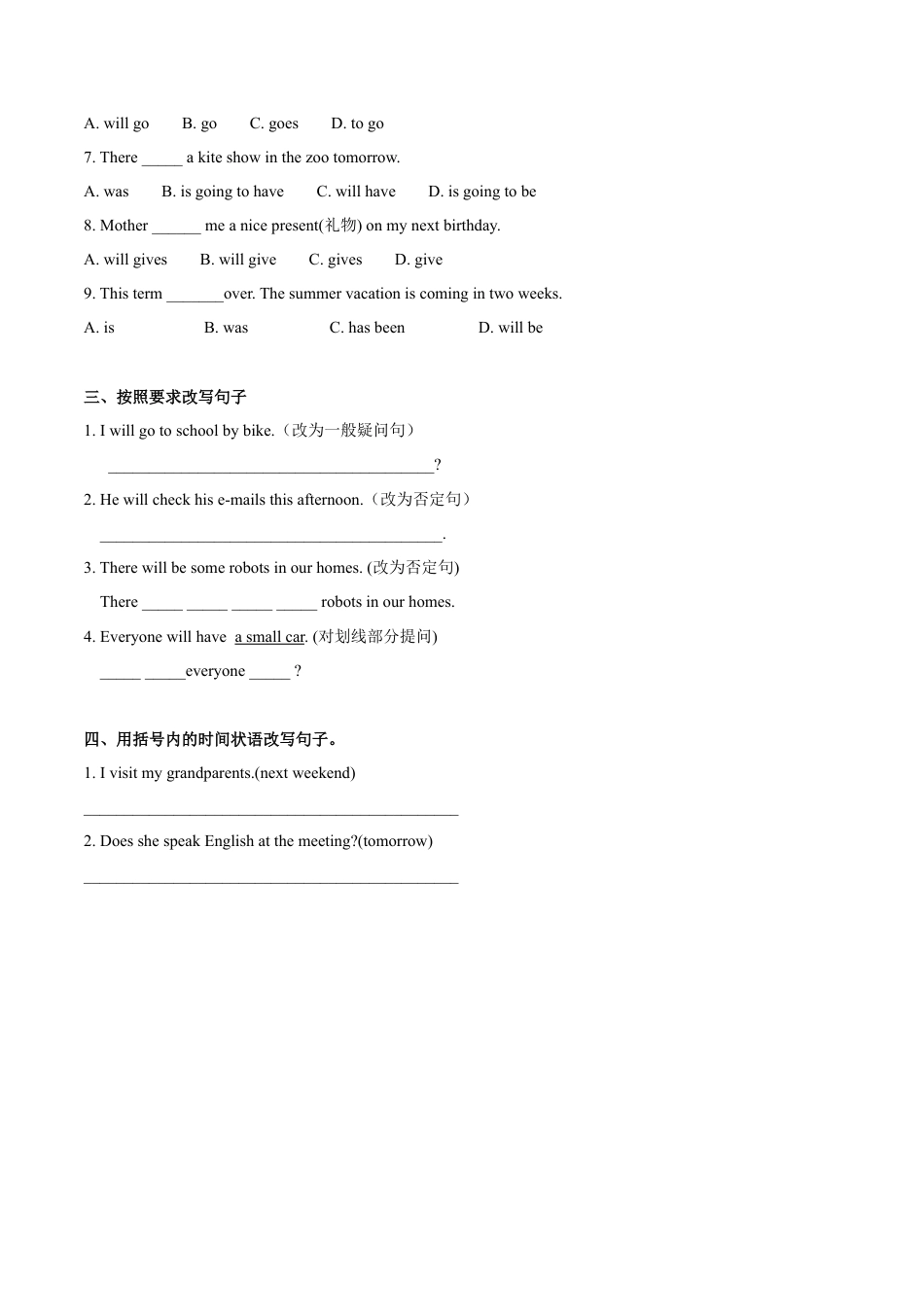 初中英语七下-试卷-Module 4 Life in the future Unit3 Language in use（原卷版）.docx_第3页
