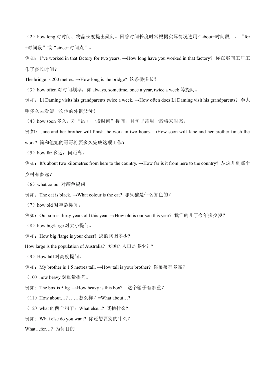 初中英语七下-试卷-Module 5 Shopping Unit3 Language in use（解析版）.docx_第3页