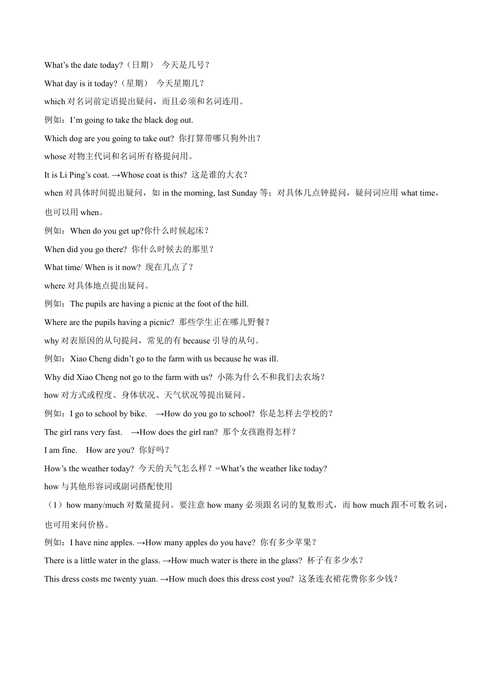 初中英语七下-试卷-Module 5 Shopping Unit3 Language in use（原卷版）.docx_第2页