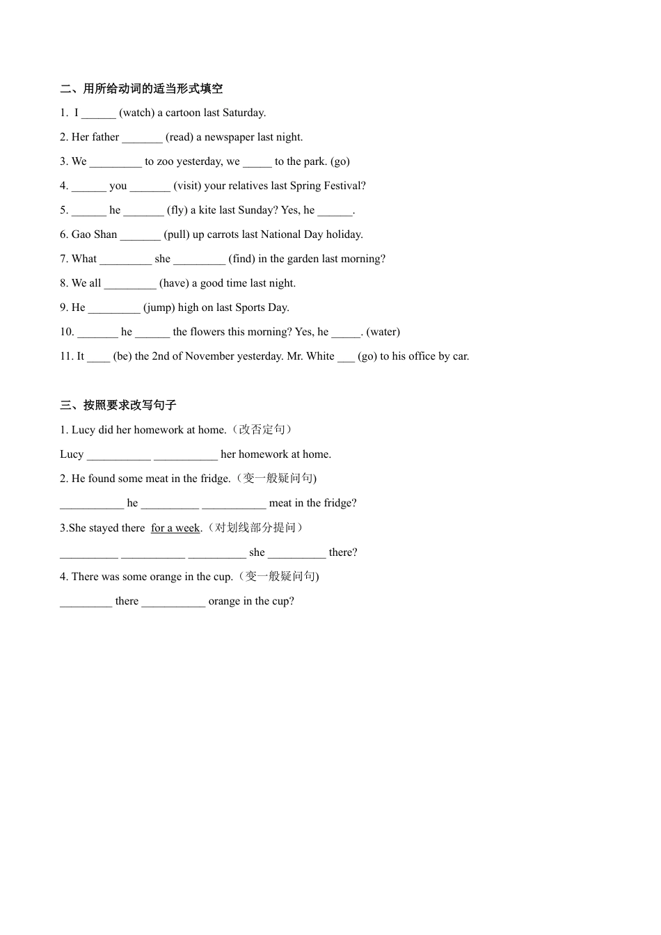 初中英语七下-试卷-Module 8 Story time Unit3 language in ues（原卷版）.docx_第3页