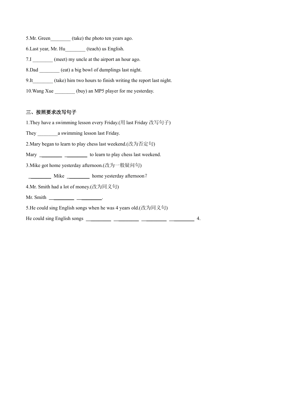 初中英语七下-试卷-Module 9 Life history Unit3 Language in use（原卷版）.docx_第2页