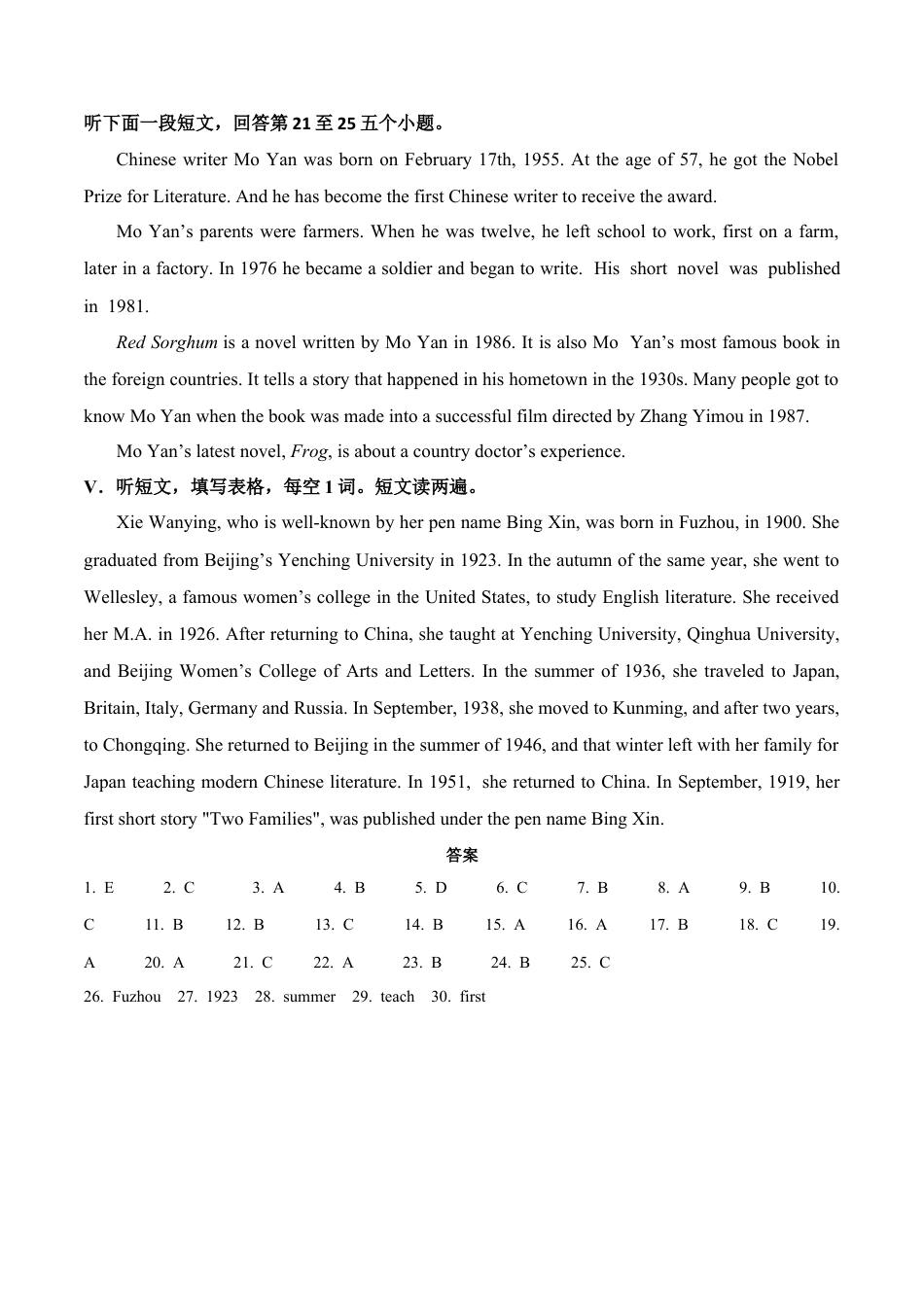 初中英语七下-试卷-Module 9 Life history 话题9 著名人物（基础版） 录音稿和答案.docx_第3页