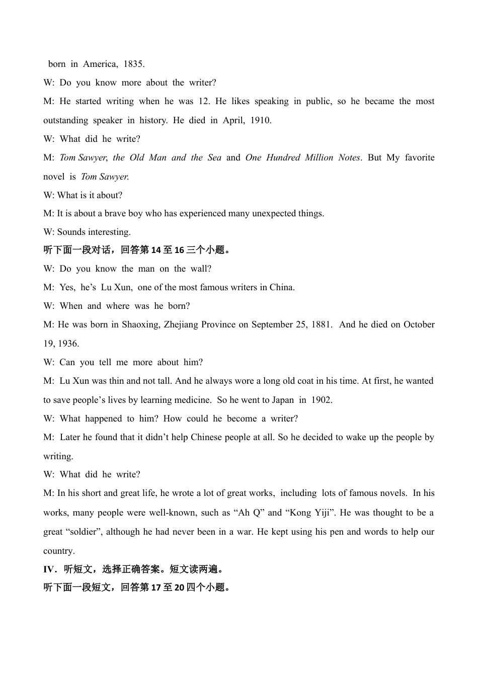 初中英语七下-试卷-Module 9 Life history 话题9 著名人物（提高版） 录音稿和答案.docx_第3页