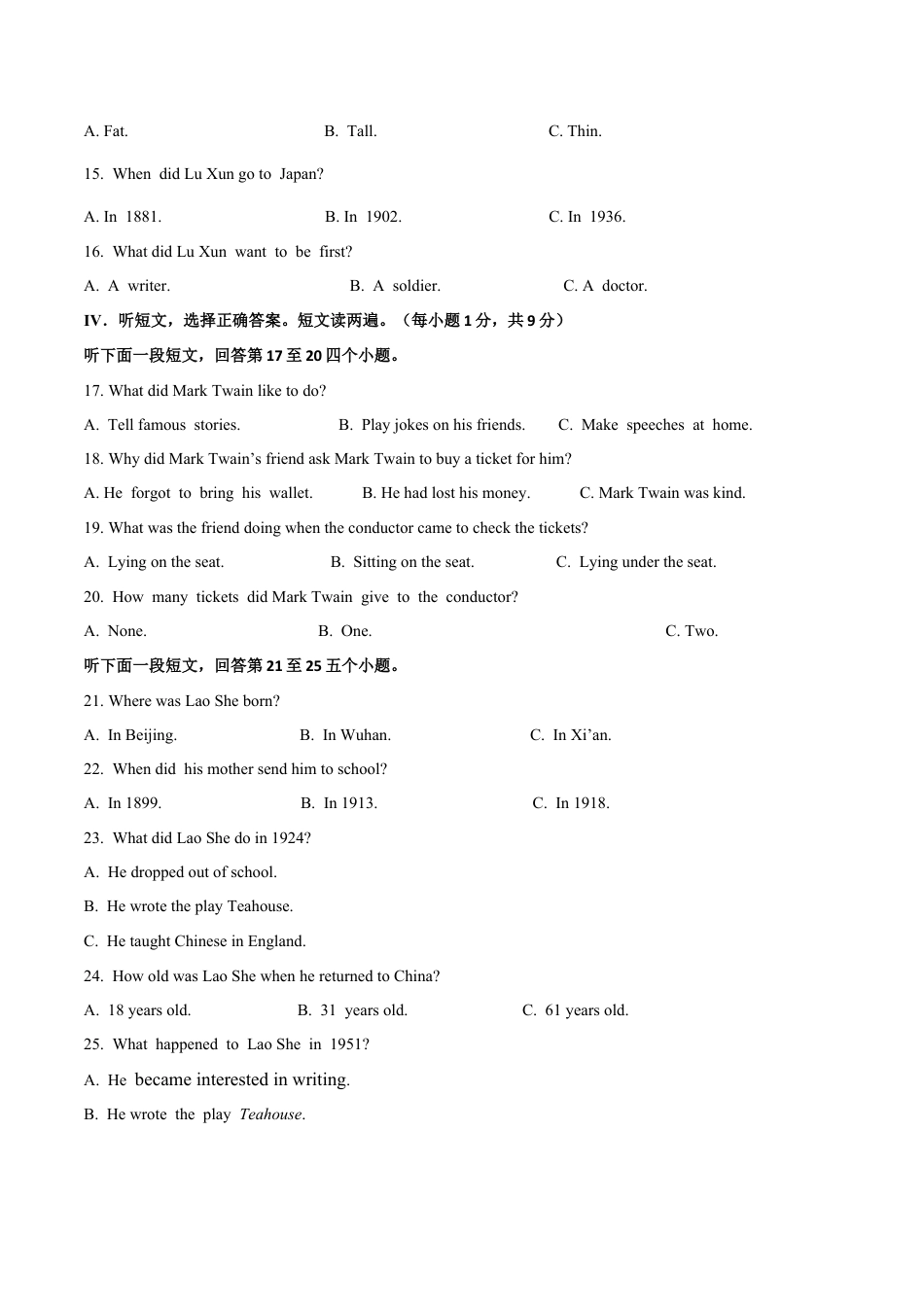 初中英语七下-试卷-Module 9 Life history 话题9 著名人物（提高版） 试题.docx_第2页