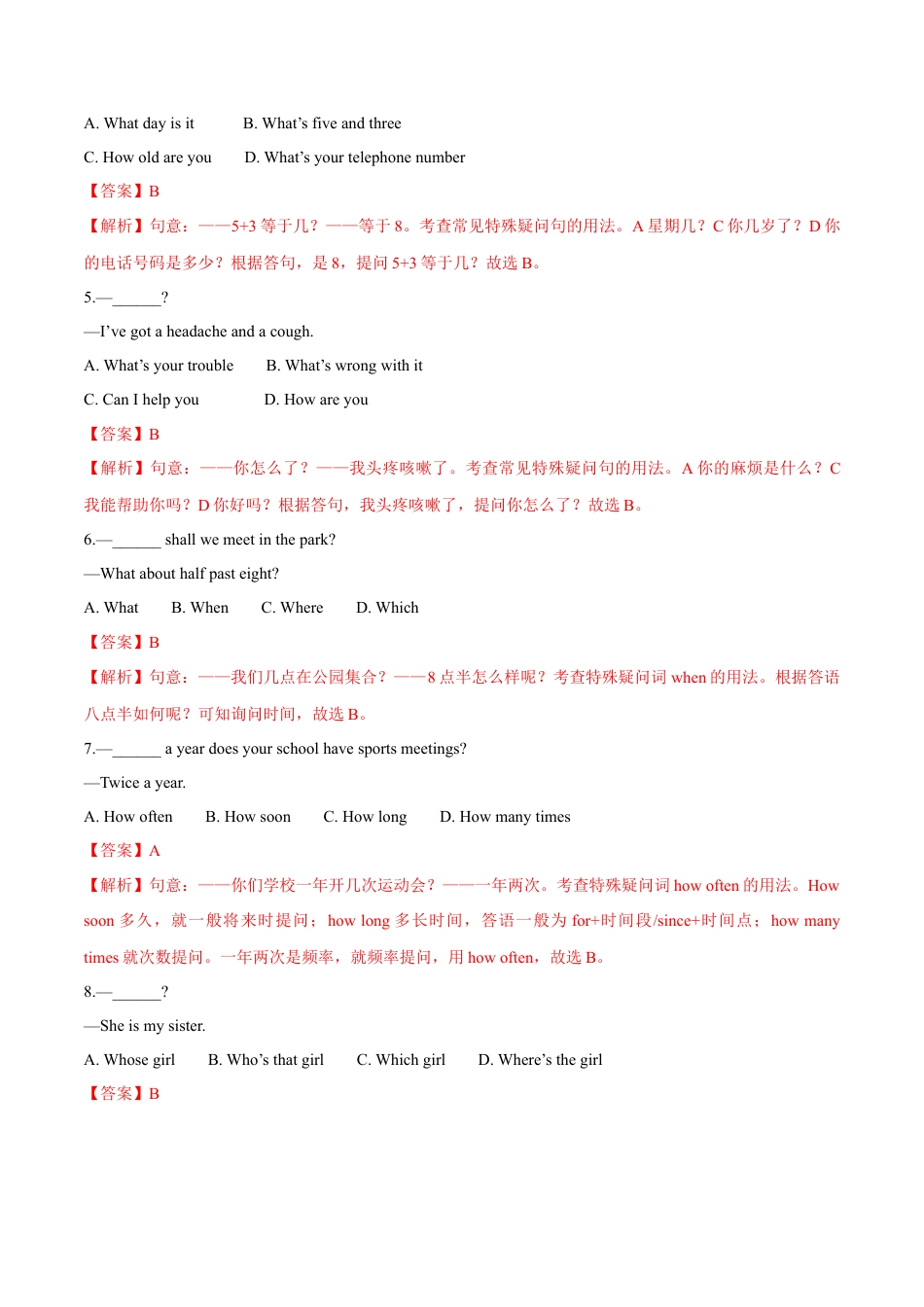 初中英语七下-试卷-Module 10 A holiday journey Unit3 Language in use（解析版）.docx_第3页