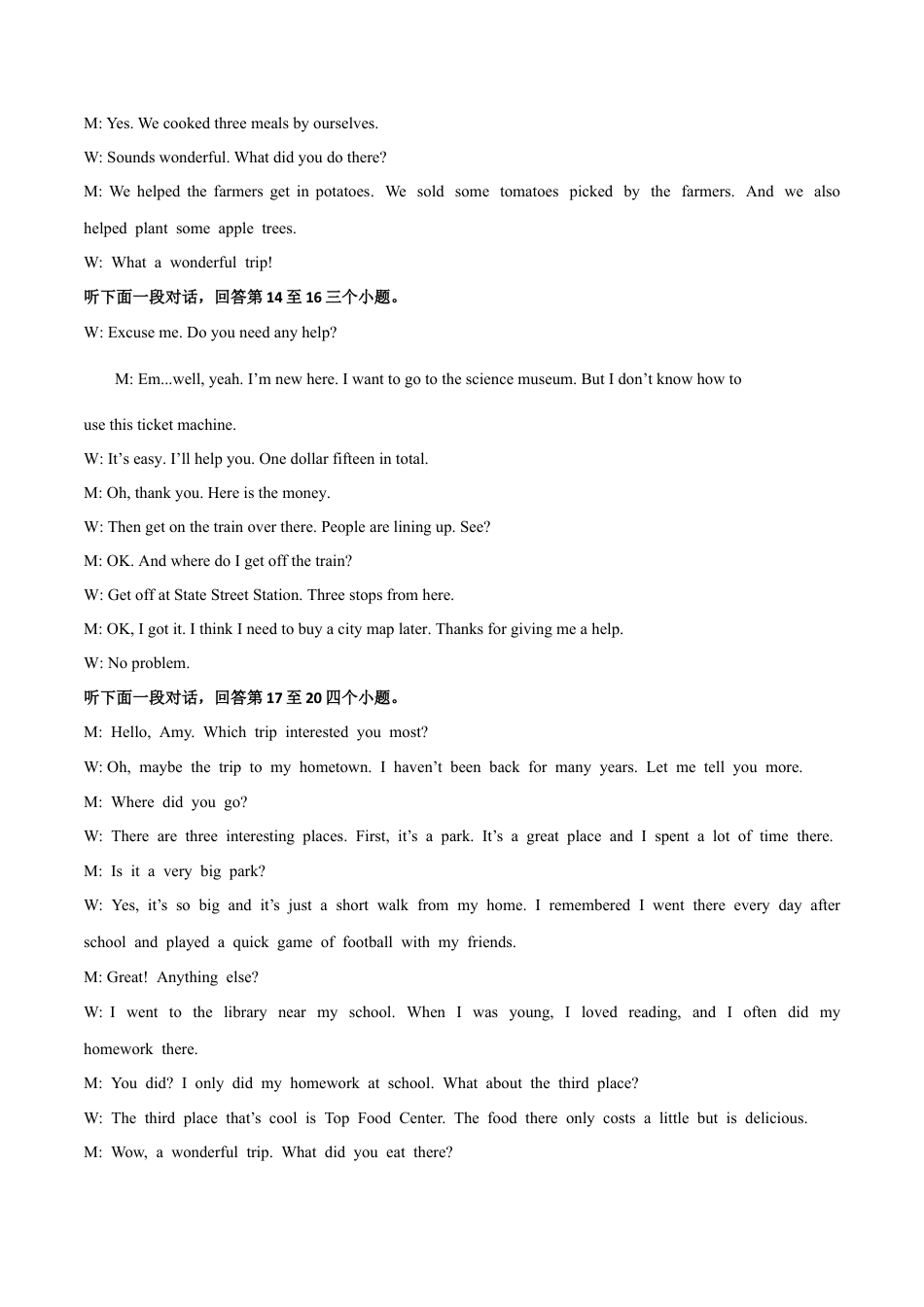 初中英语七下-试卷-Module 10 A holiday journey 话题10 旅行（提高版） 录音稿和答案.docx_第2页