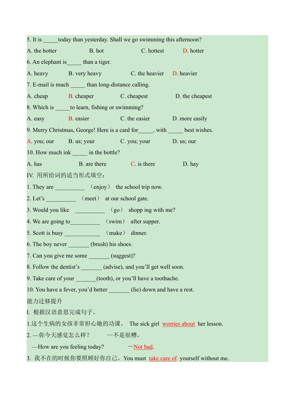 外研版Module 2---U1同步练习.docx_第2页