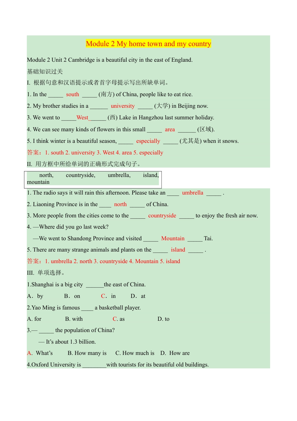 外研版Module 2---U2同步练习 (2).docx_第1页