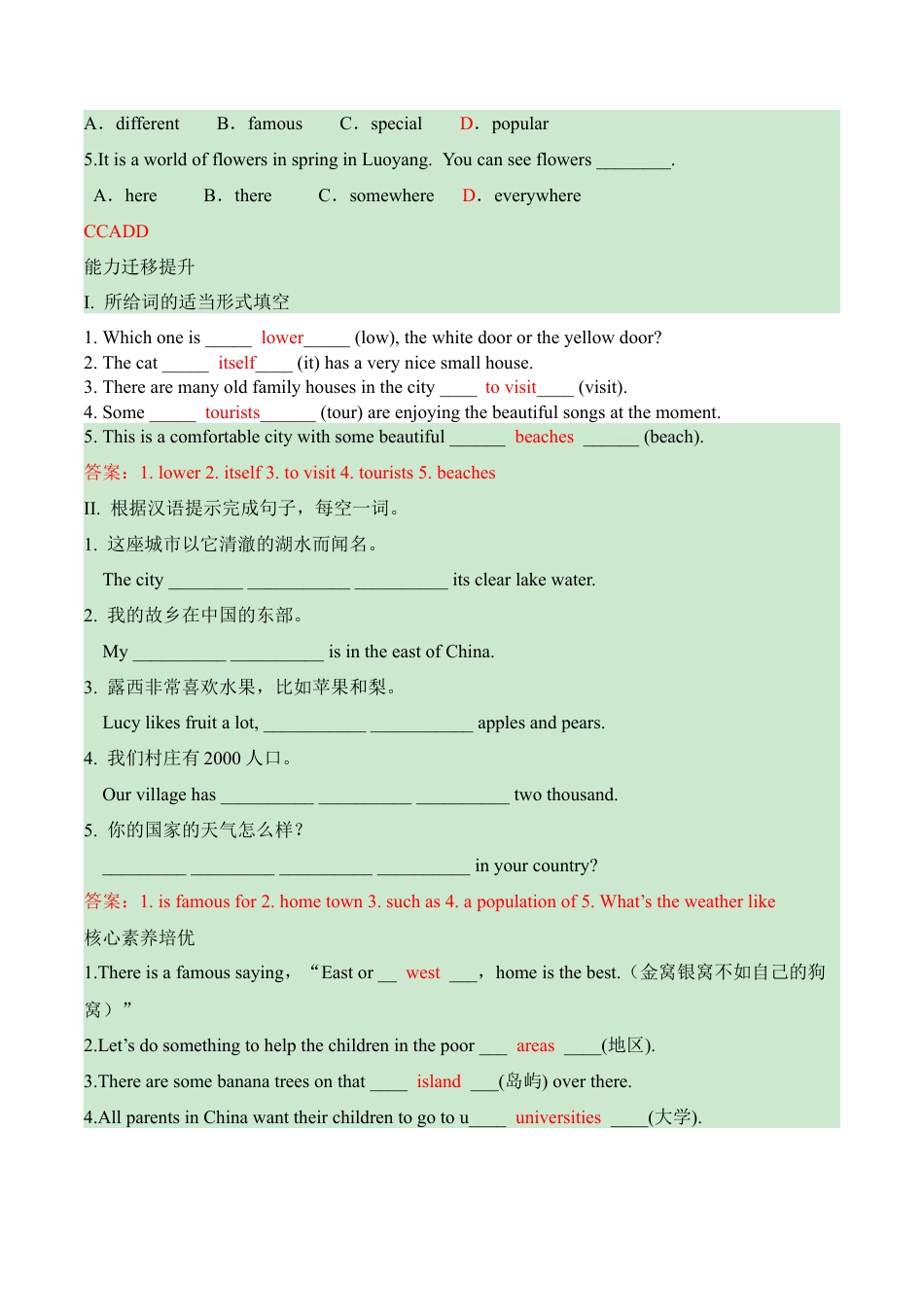 外研版Module 2---U2同步练习 (2).docx_第2页