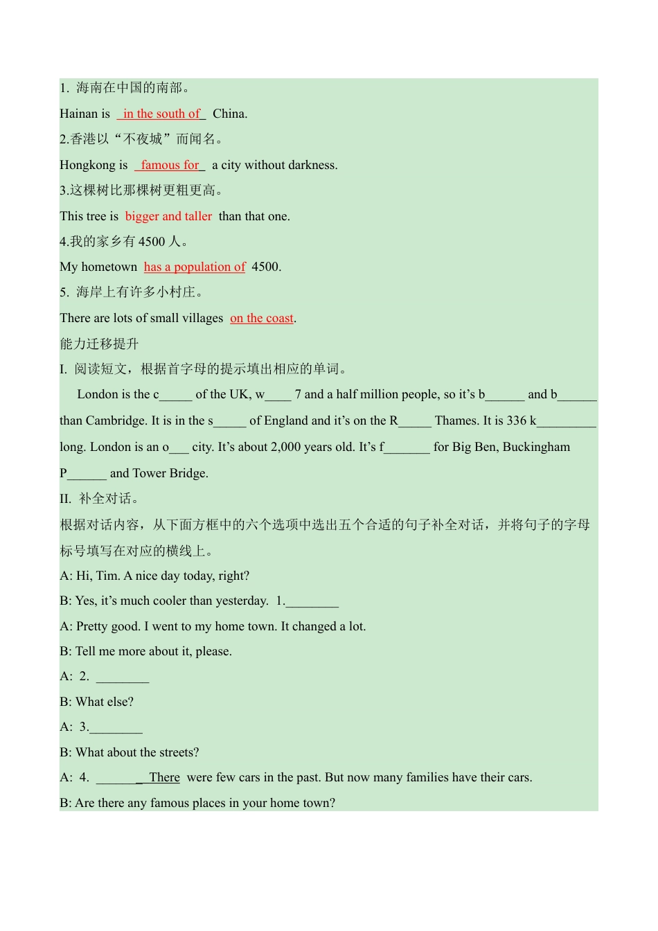 外研版Module 2---U3同步练习.docx_第2页