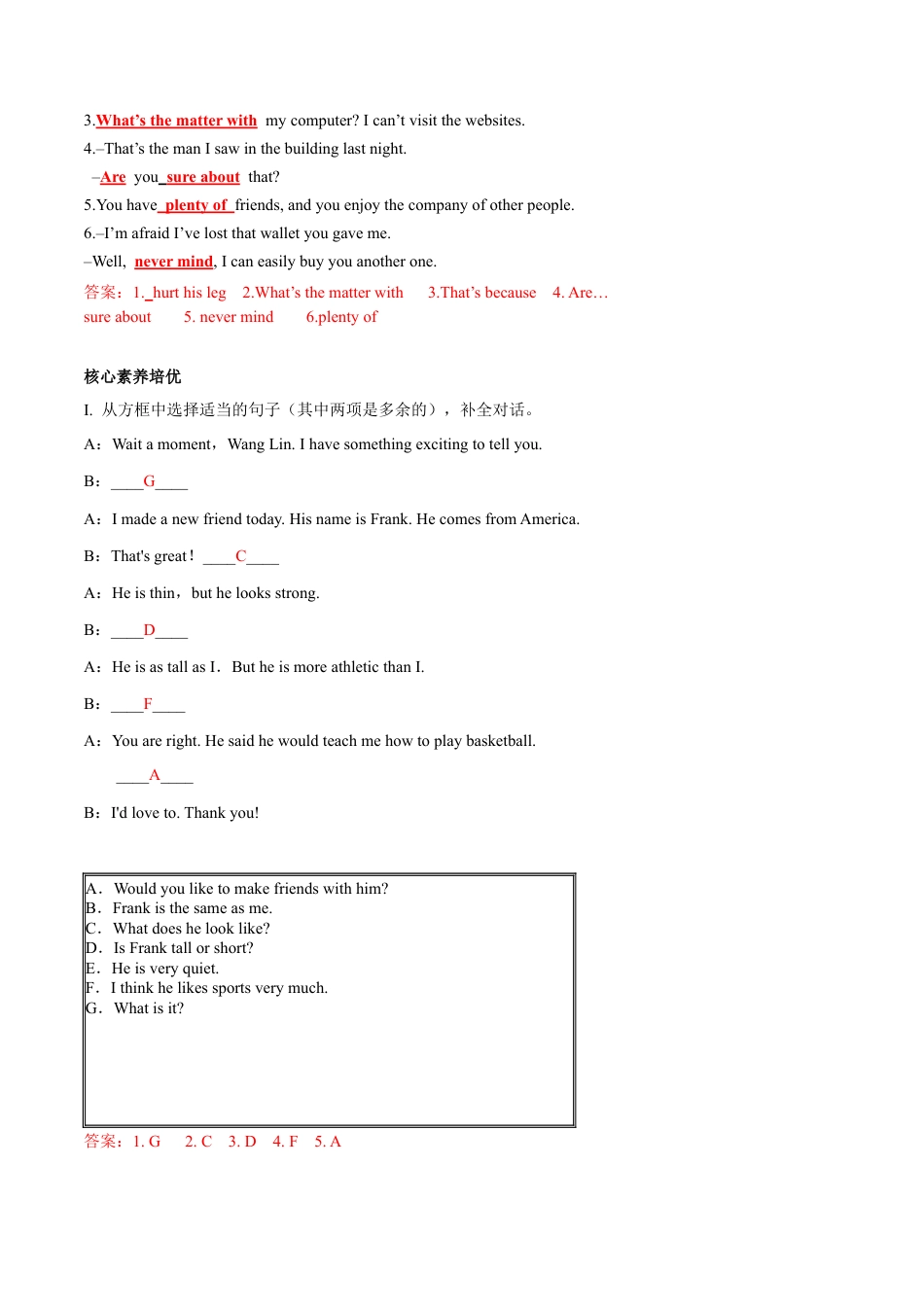 外研版Module 3---U1同步练习 (2).docx_第3页