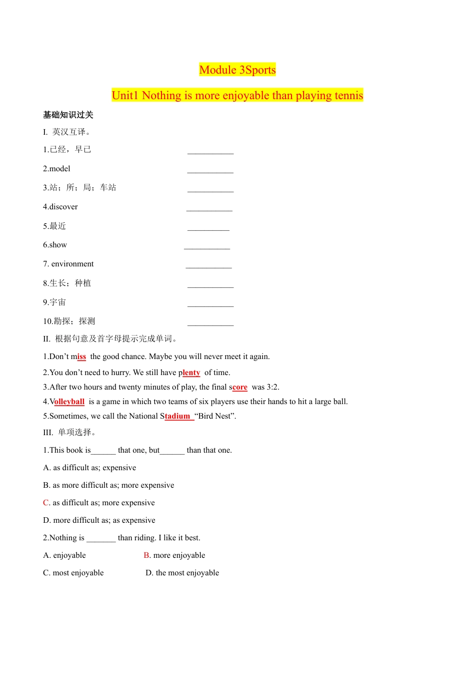 外研版Module 3---U1同步练习.docx_第1页