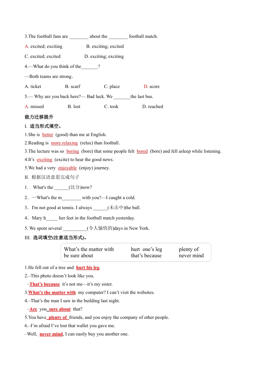 外研版Module 3---U1同步练习.docx_第2页